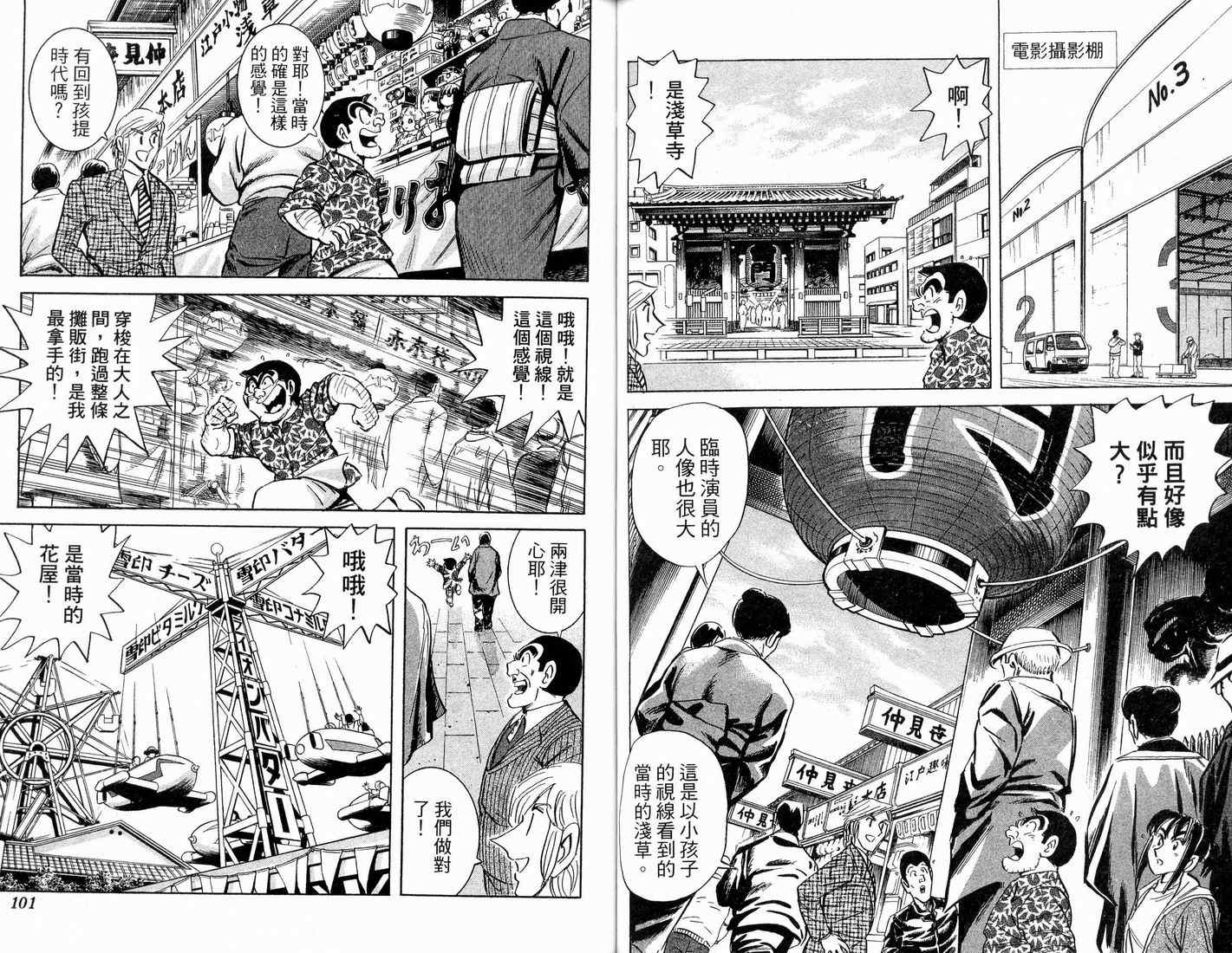 第 52 页