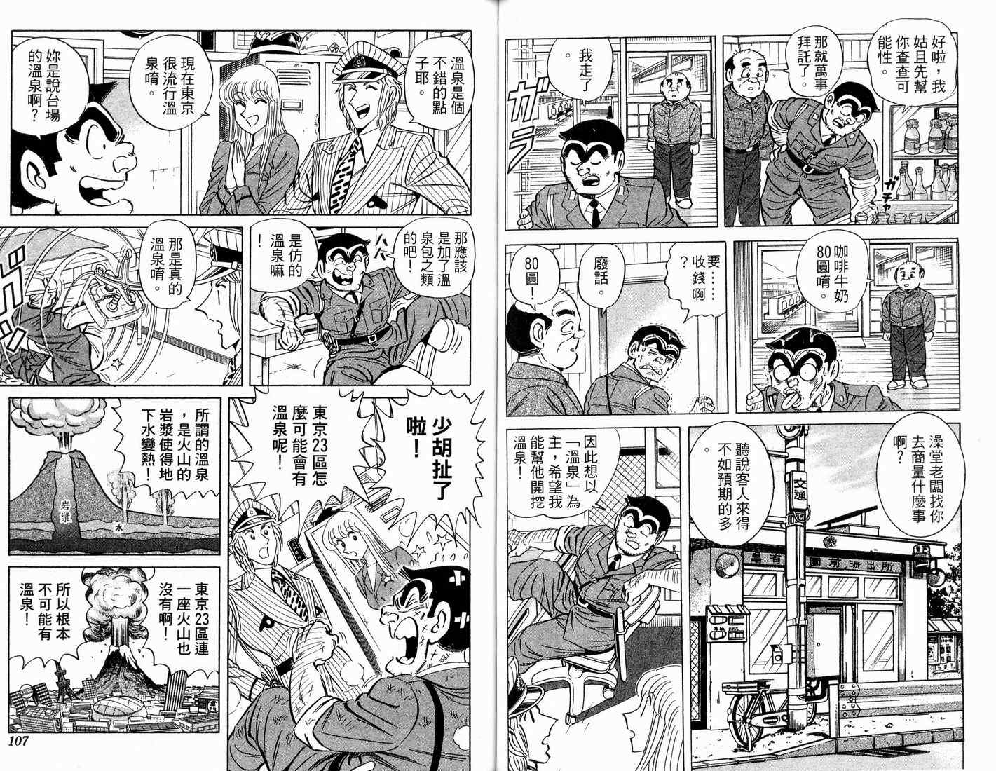 第 55 页