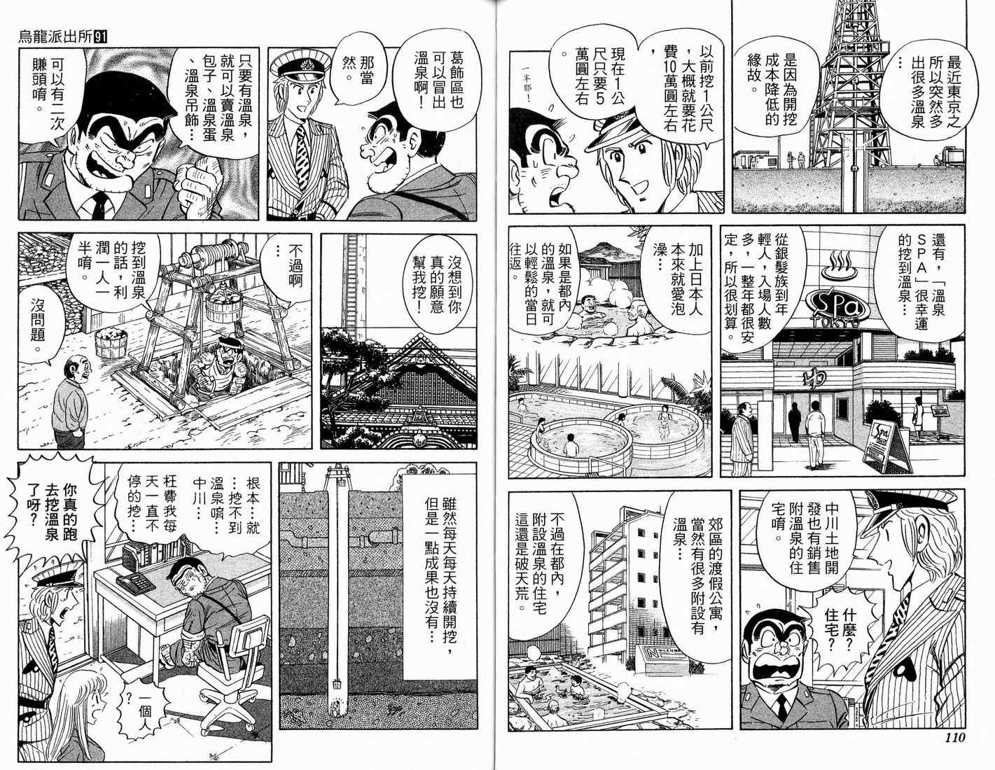 第 57 页