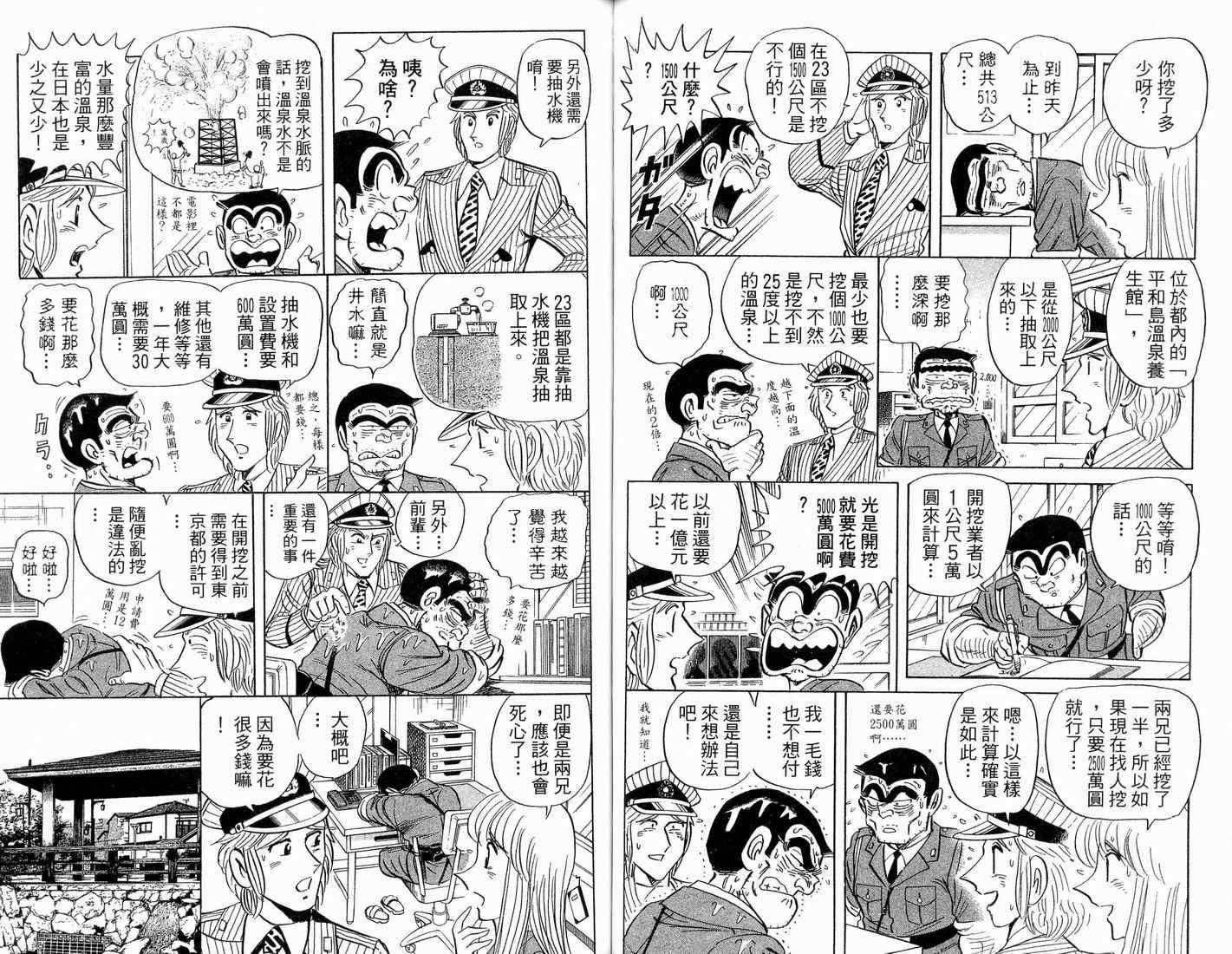 第 58 页
