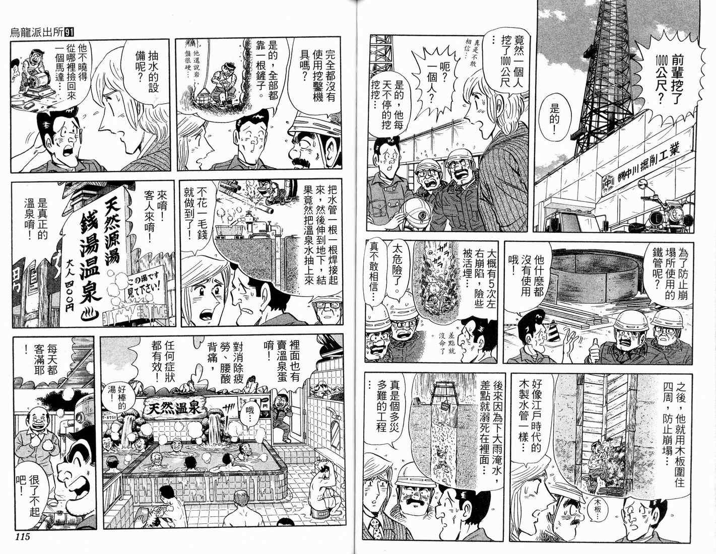 第 59 页