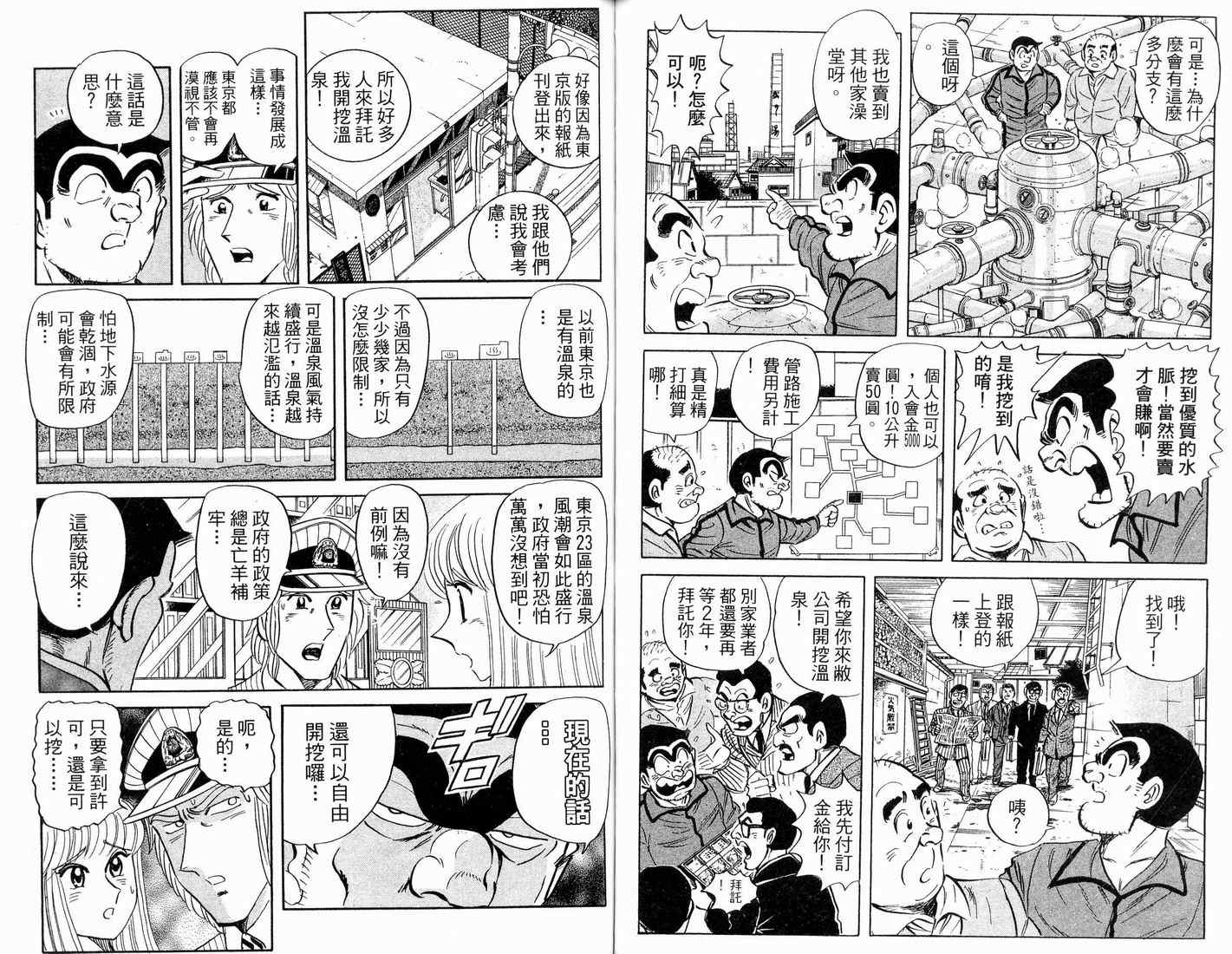 第 60 页