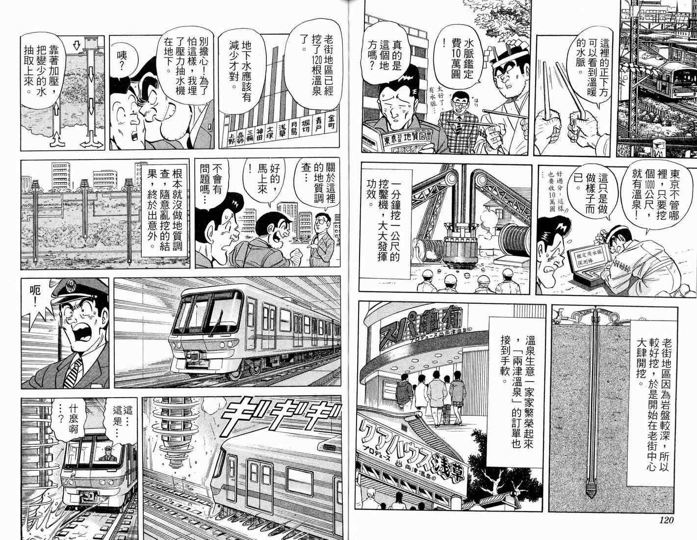 第 62 页