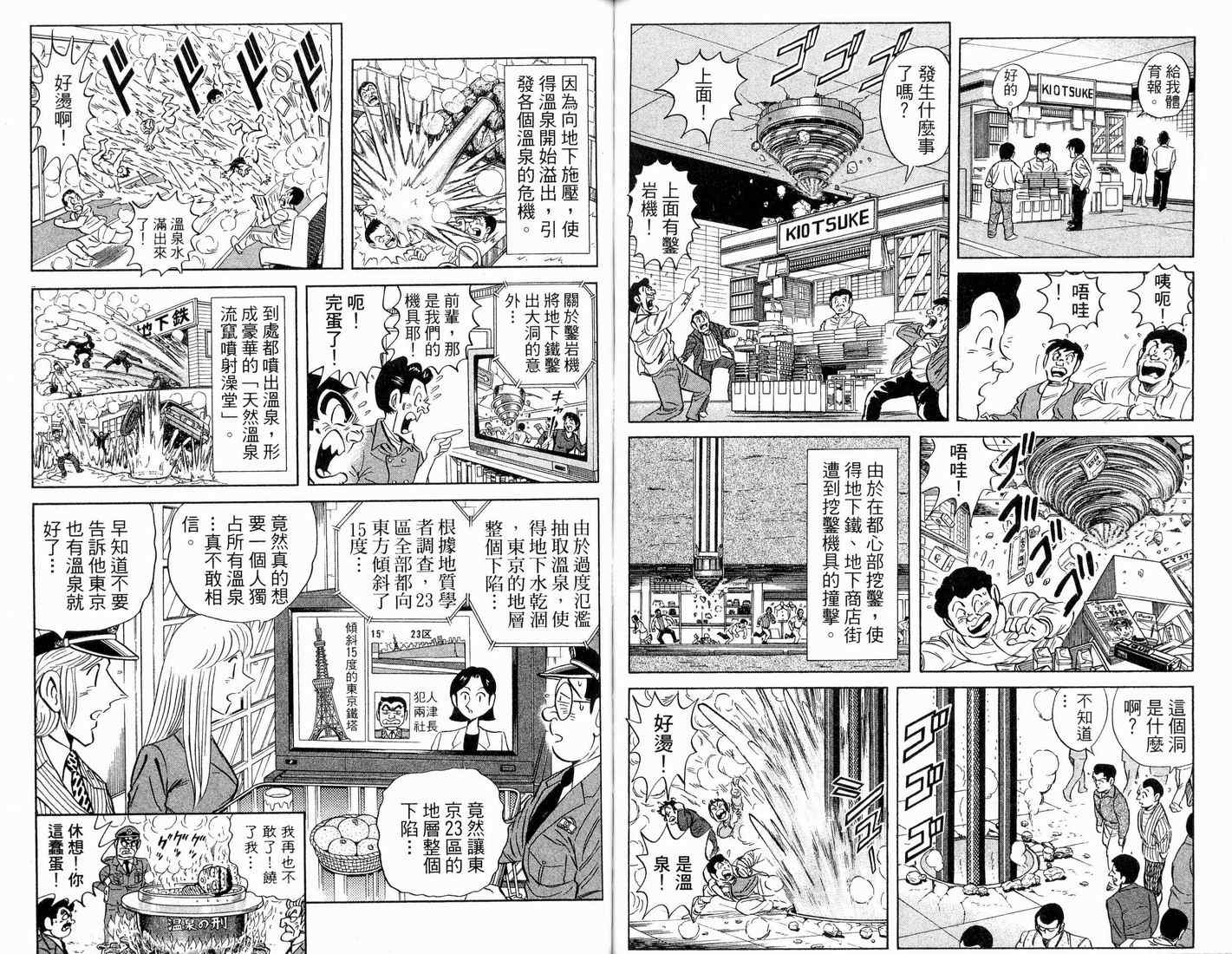第 63 页
