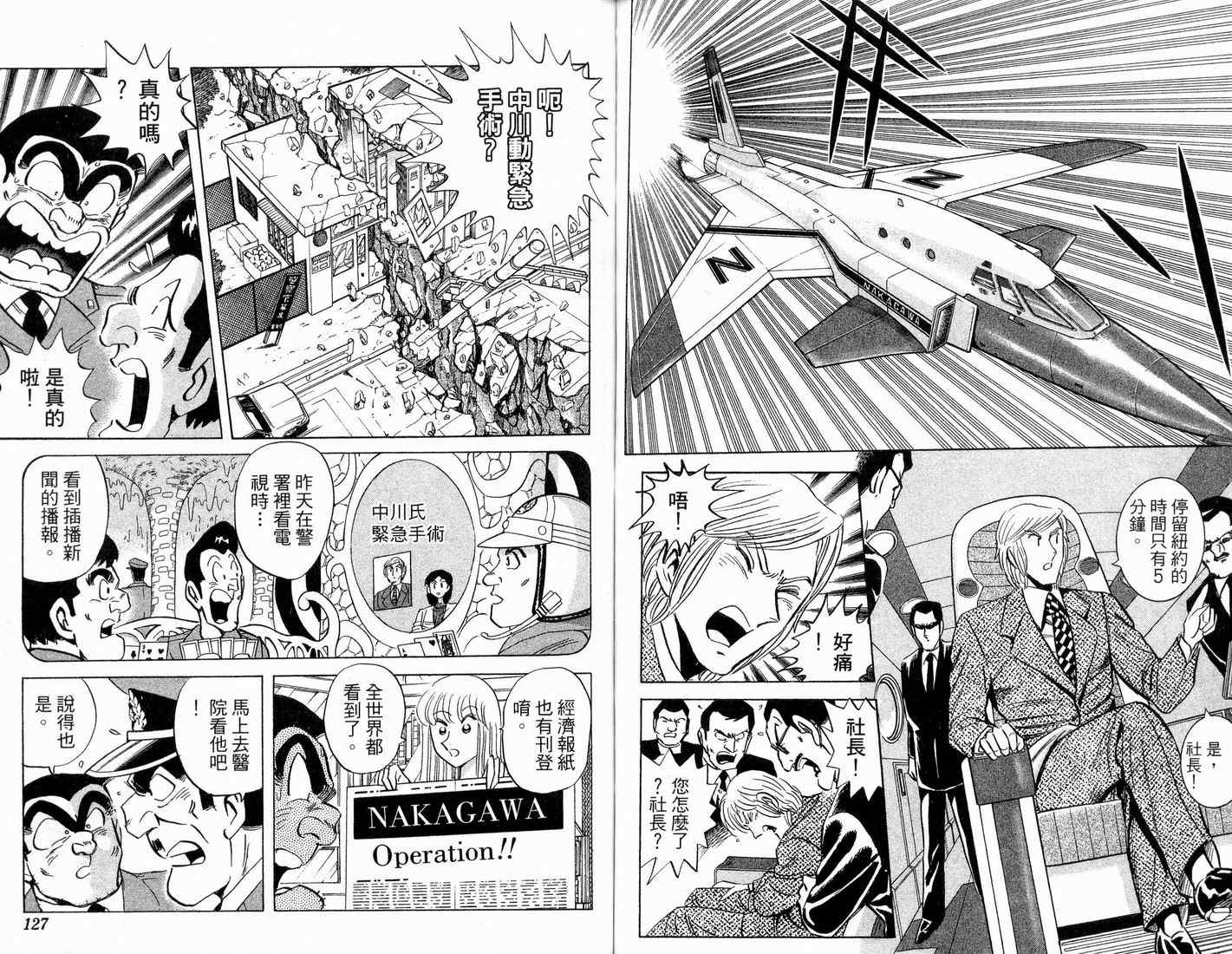 第 65 页