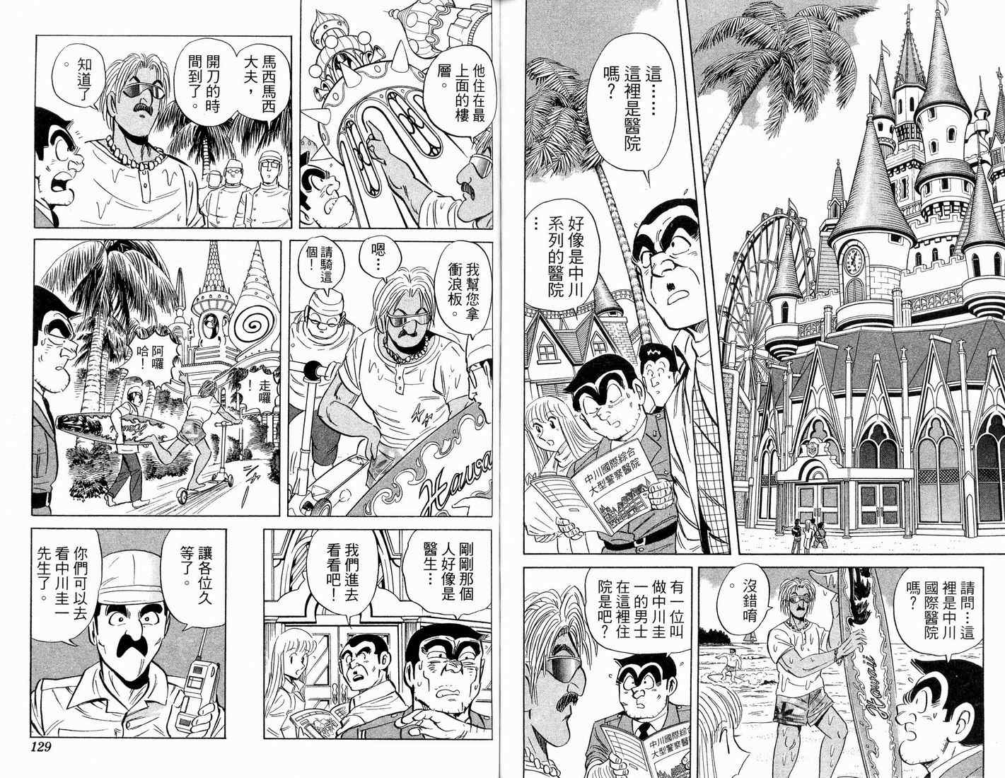 第 66 页