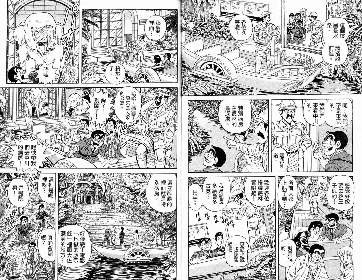 第 67 页