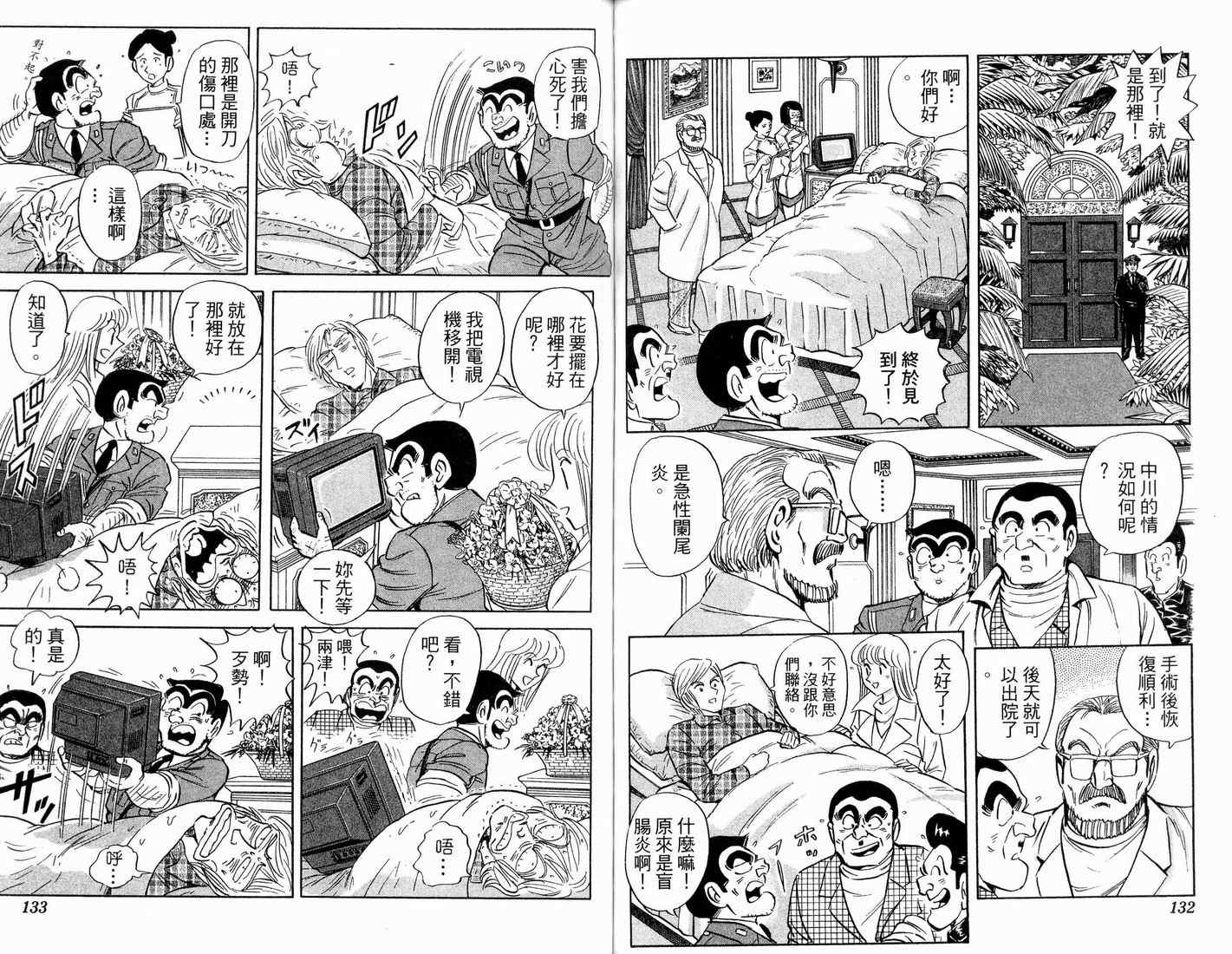 第 68 页