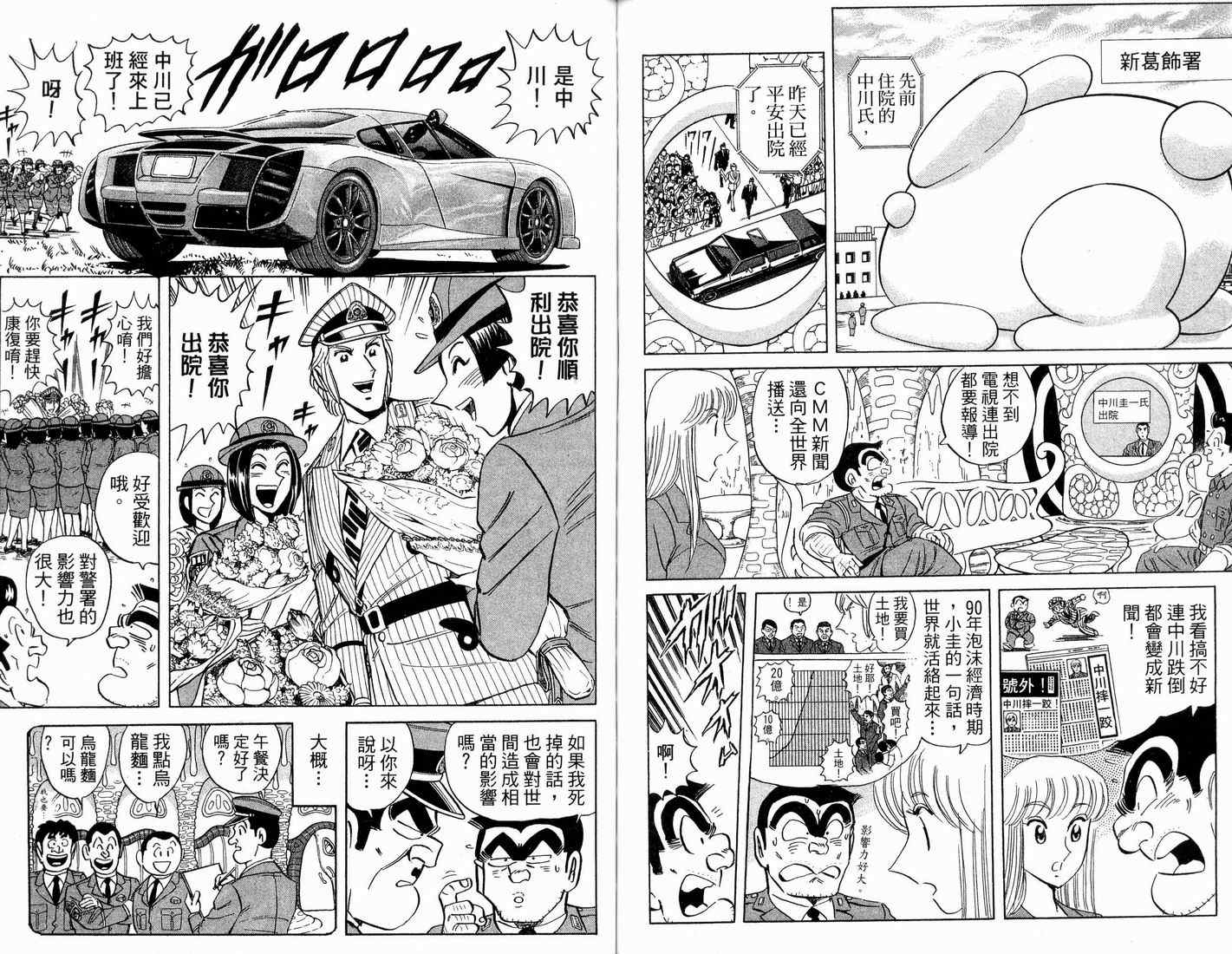 第 70 页
