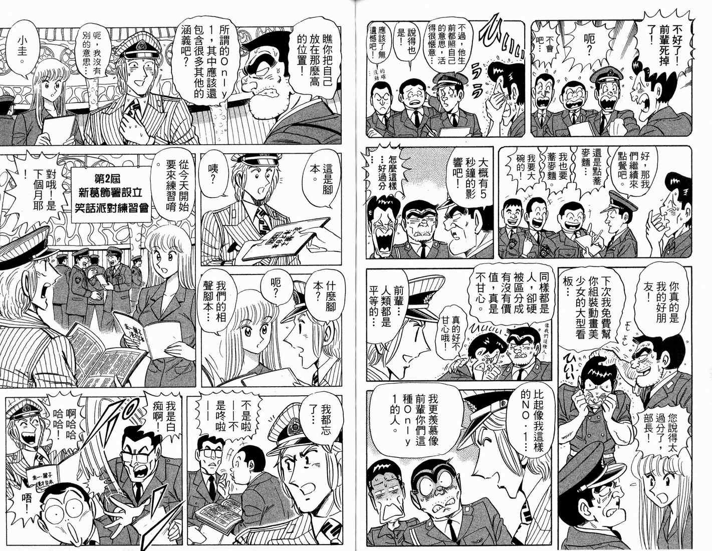 第 71 页