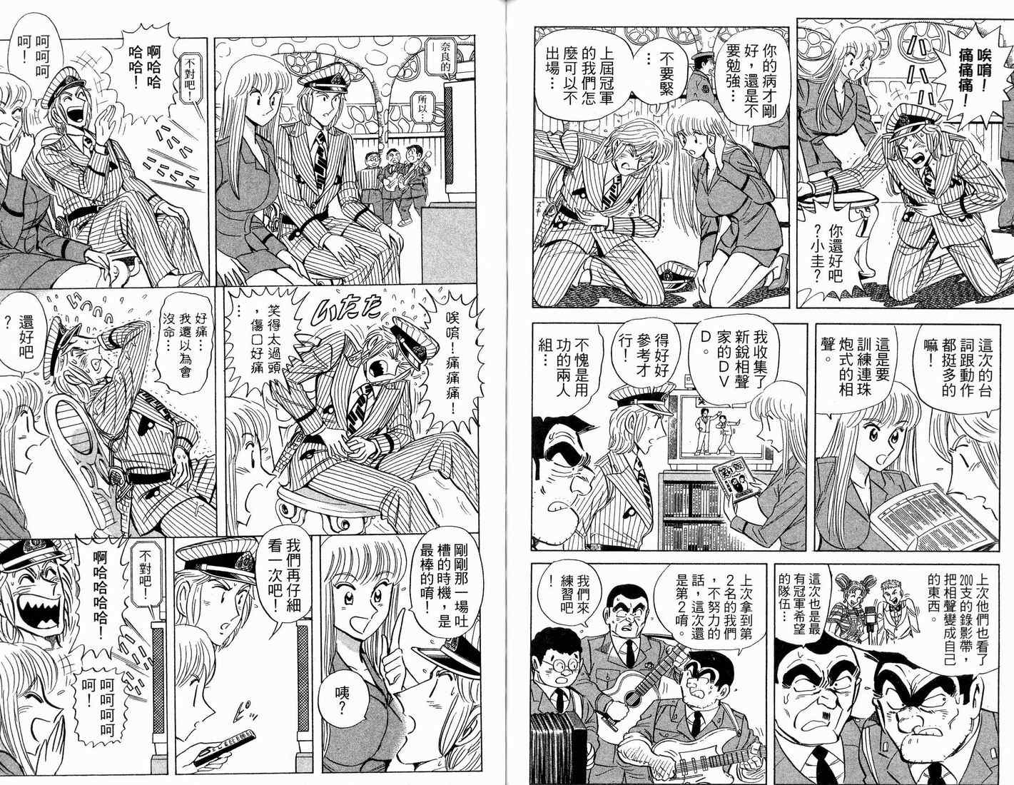 第 72 页