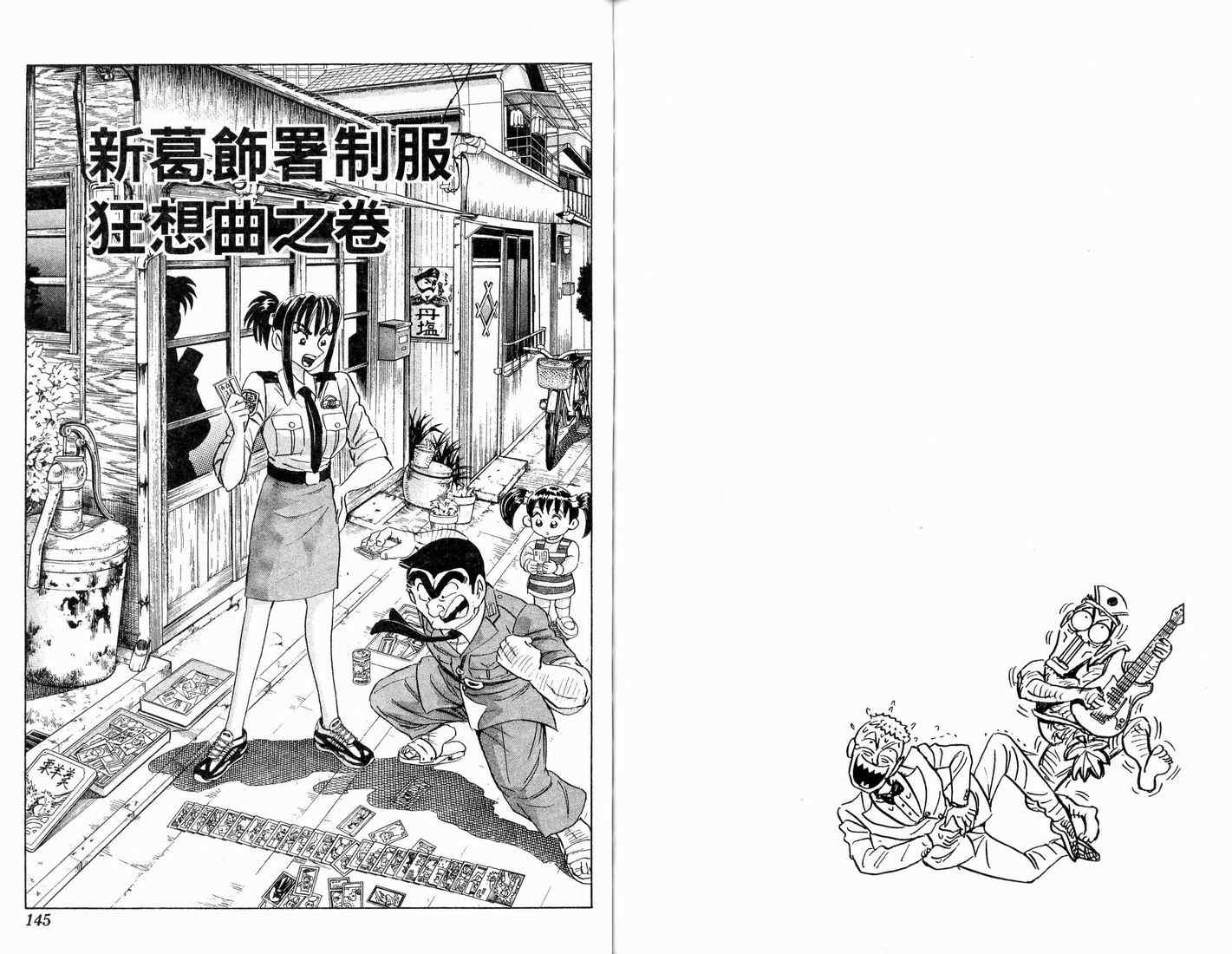 第 74 页