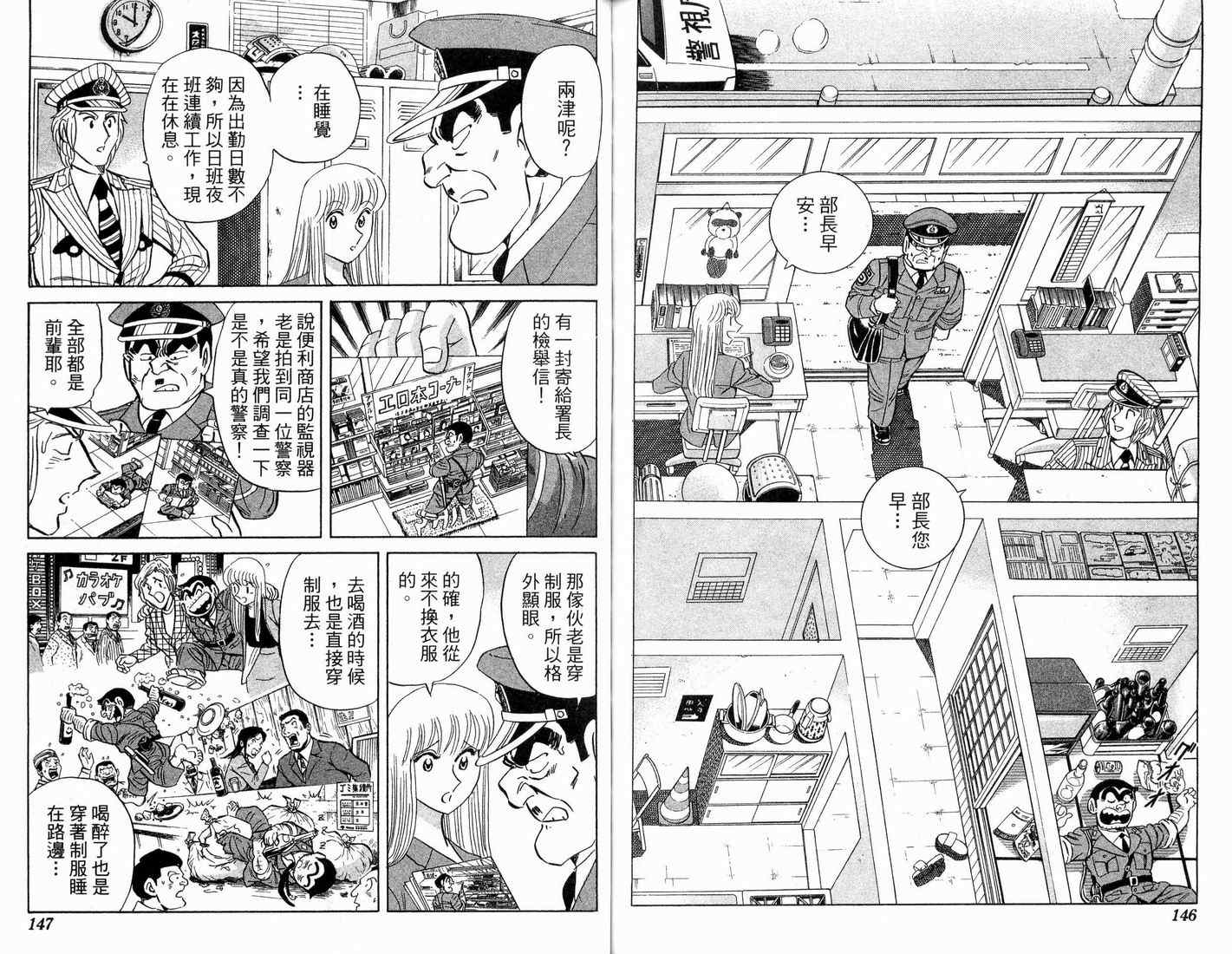 第 75 页