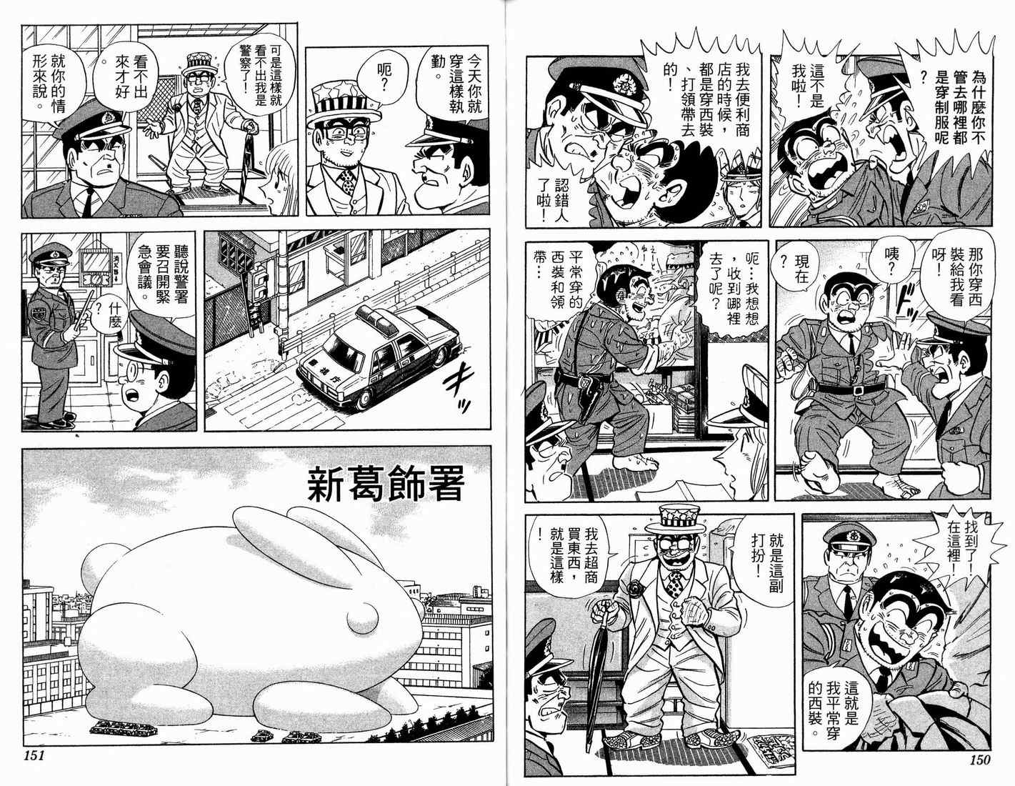 第 77 页