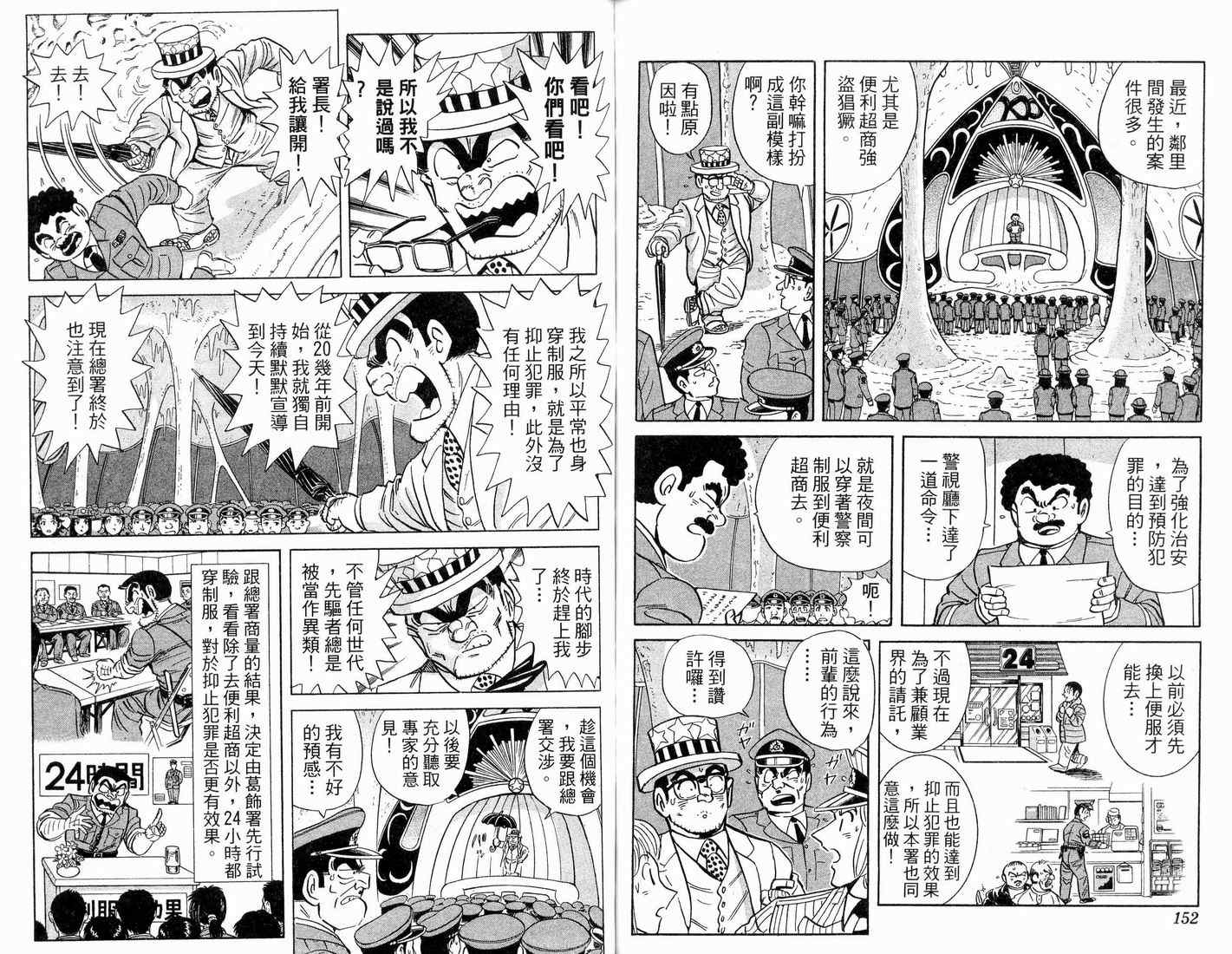 第 78 页