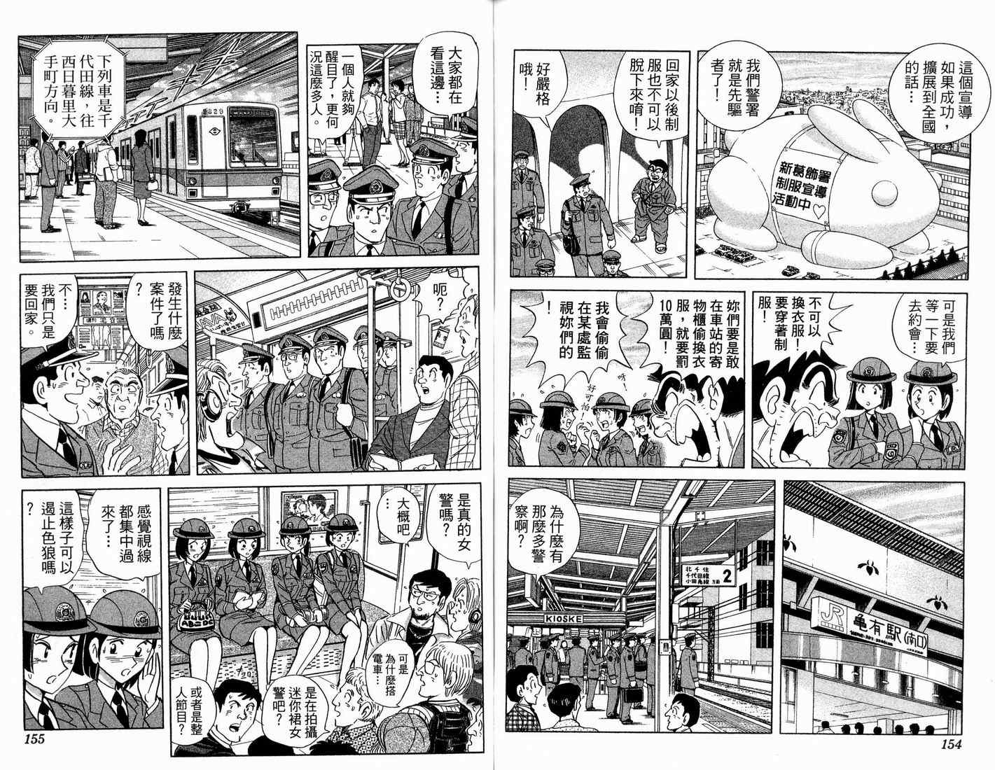 第 79 页