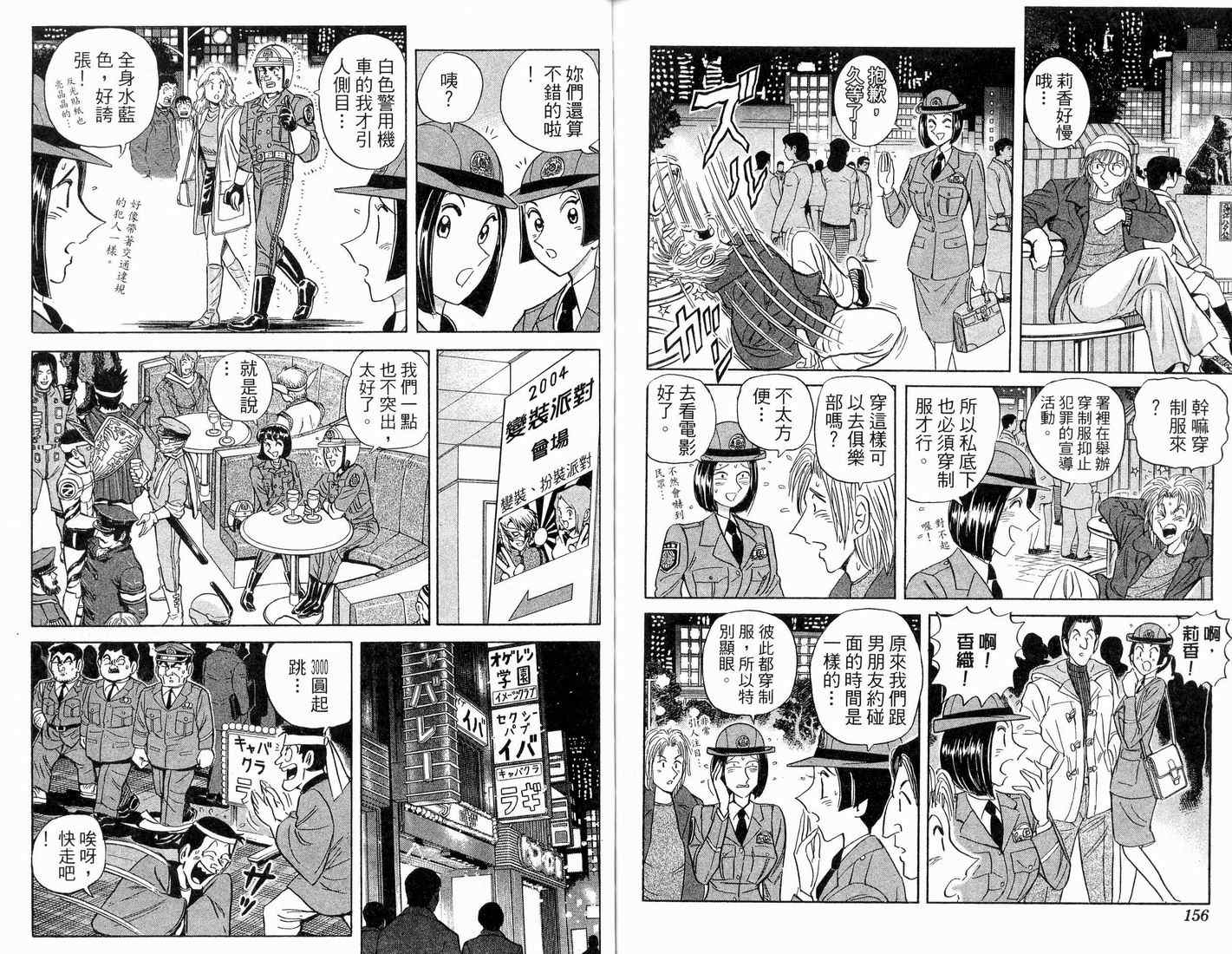 第 80 页