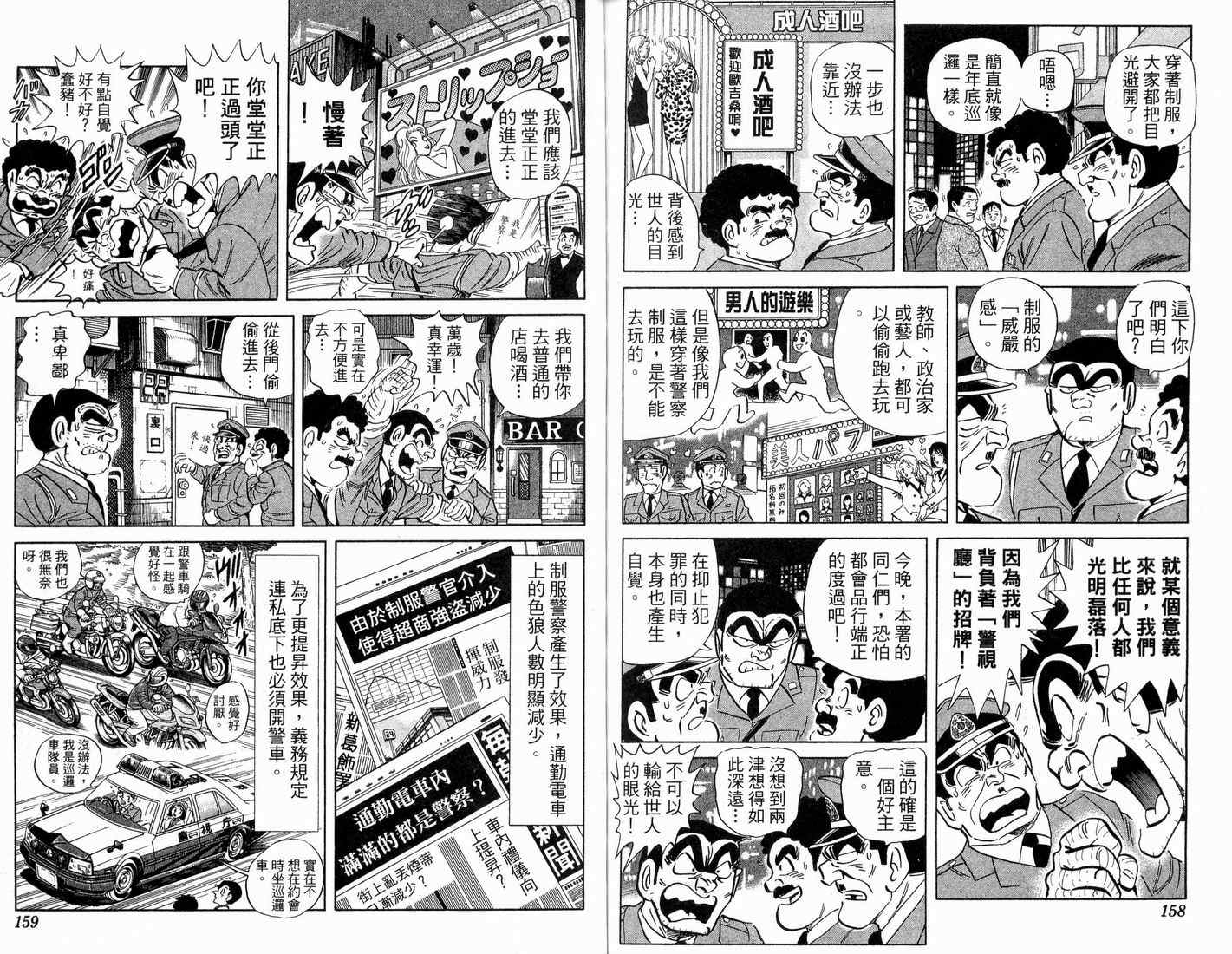 第 81 页
