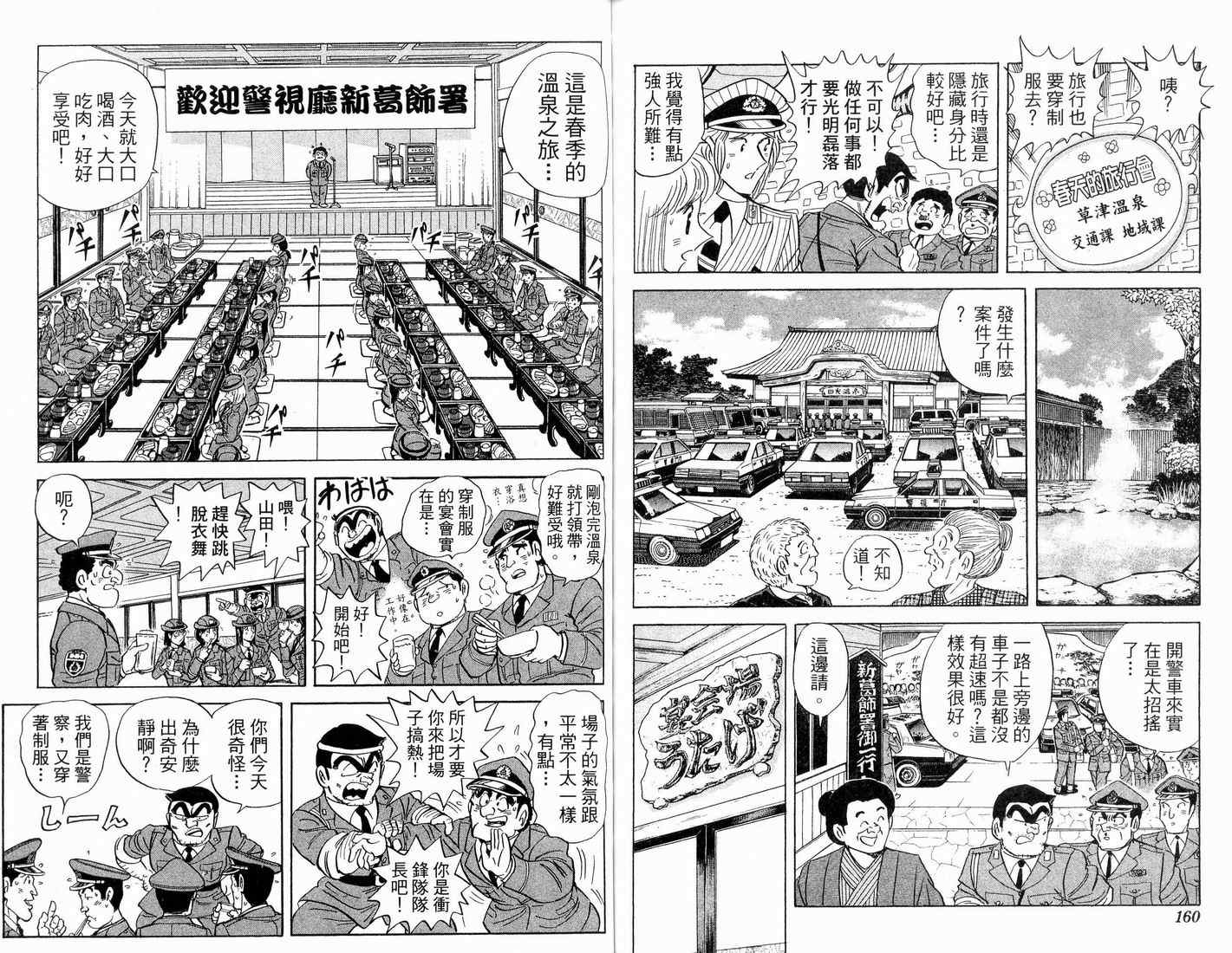 第 82 页