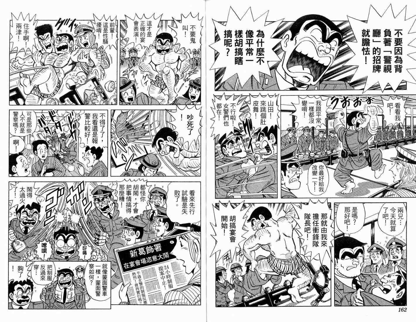 第 83 页