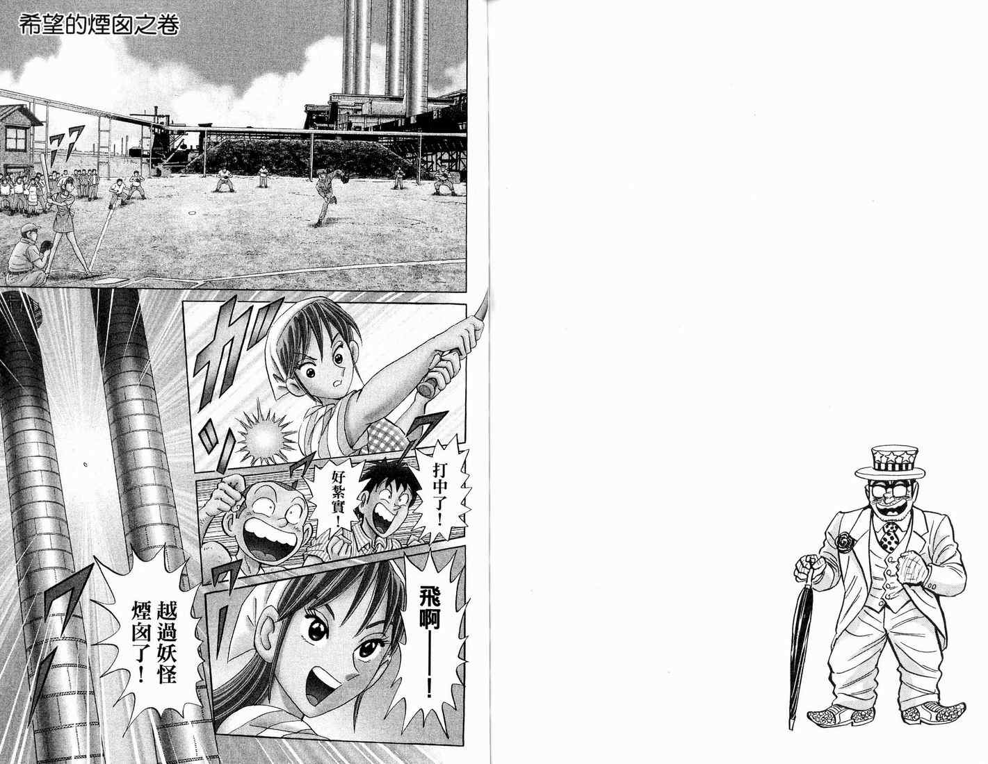 第 84 页