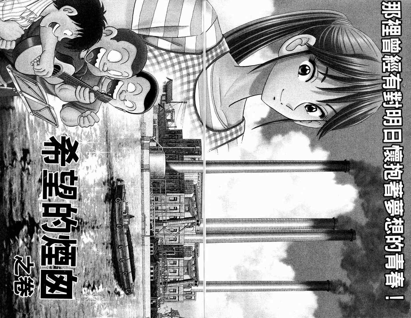 第 85 页