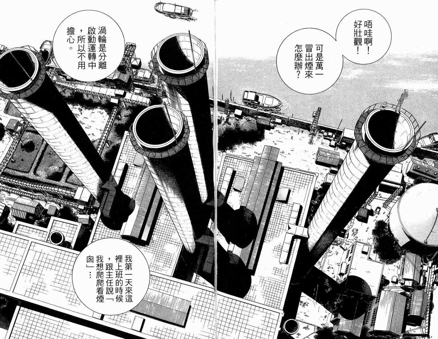 第 90 页