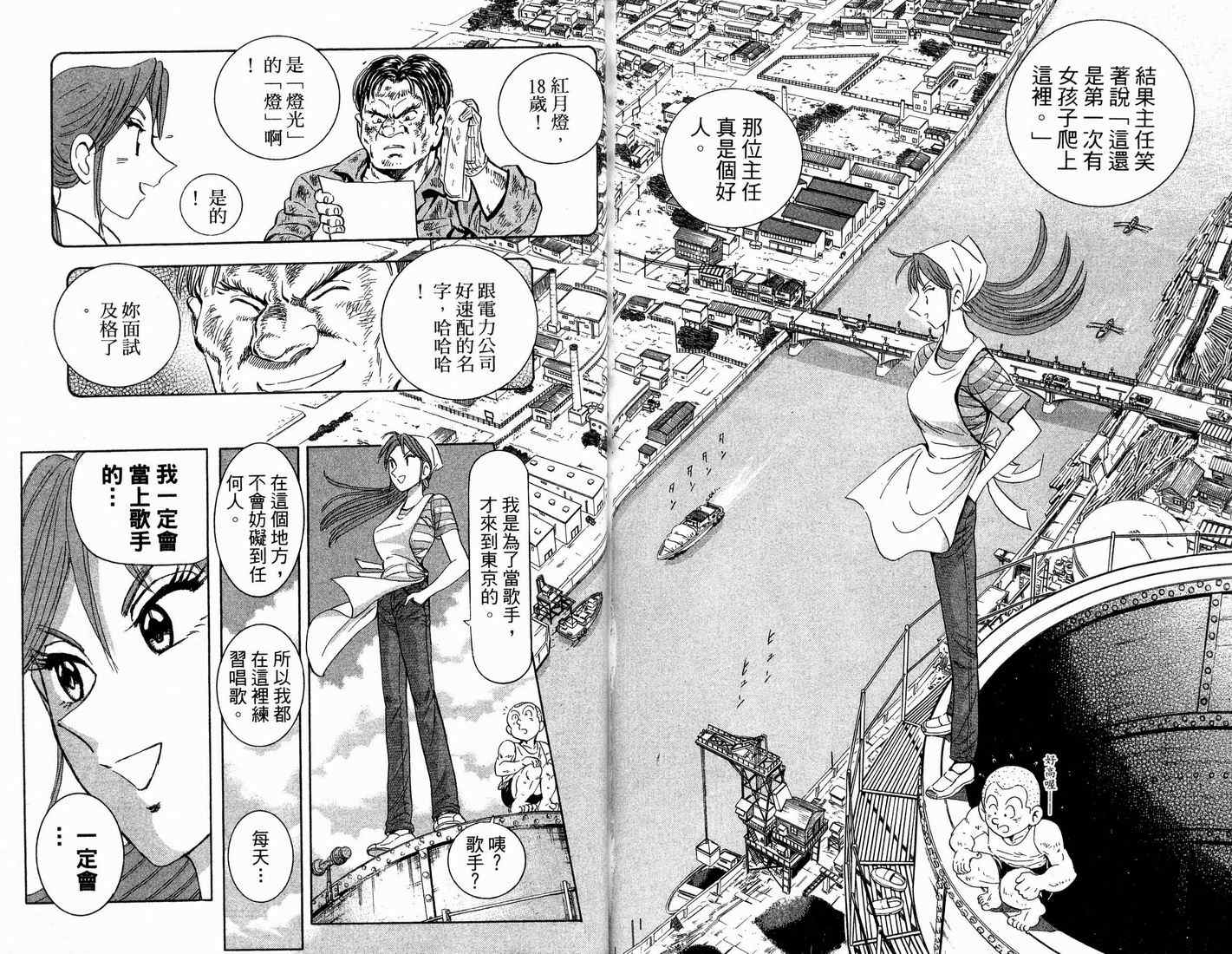 第 91 页