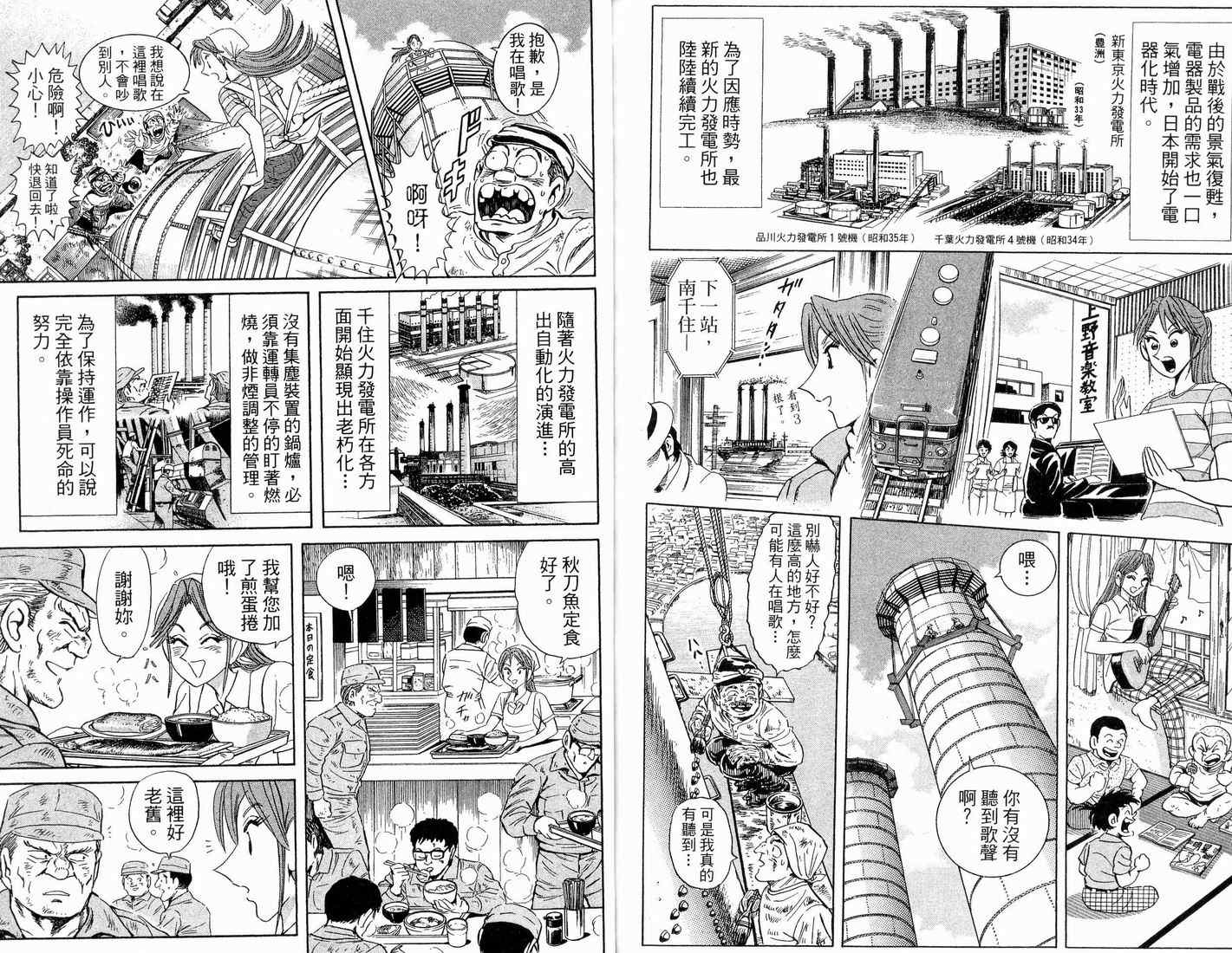 第 92 页