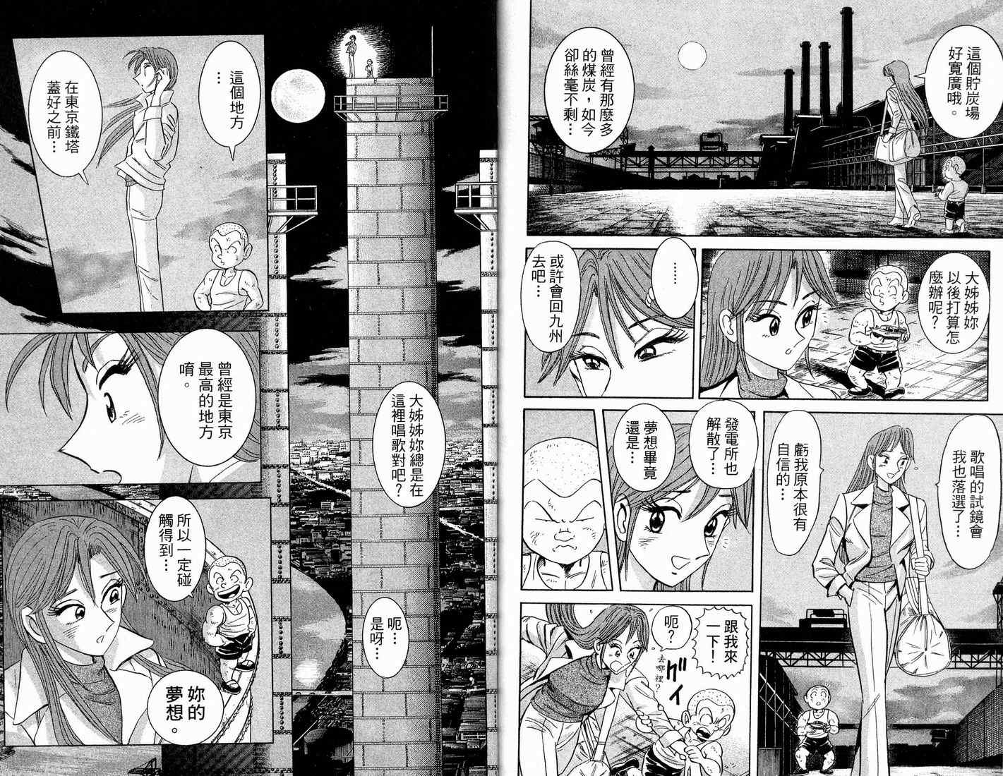第 94 页
