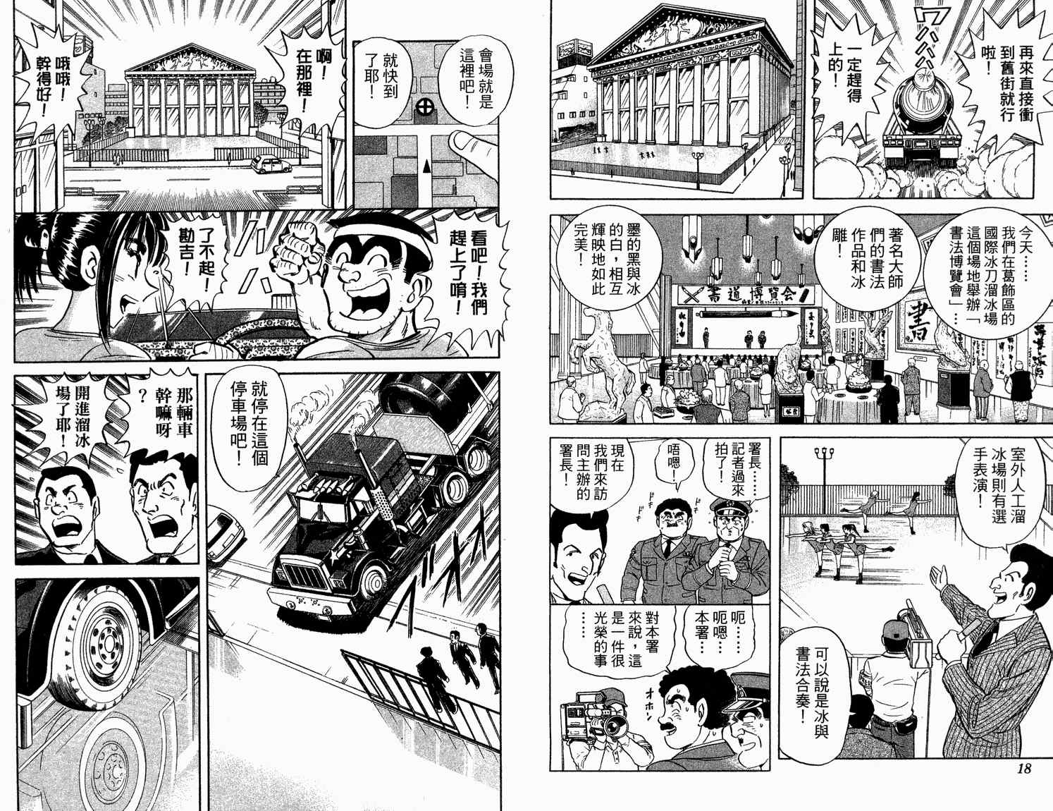 第 11 页