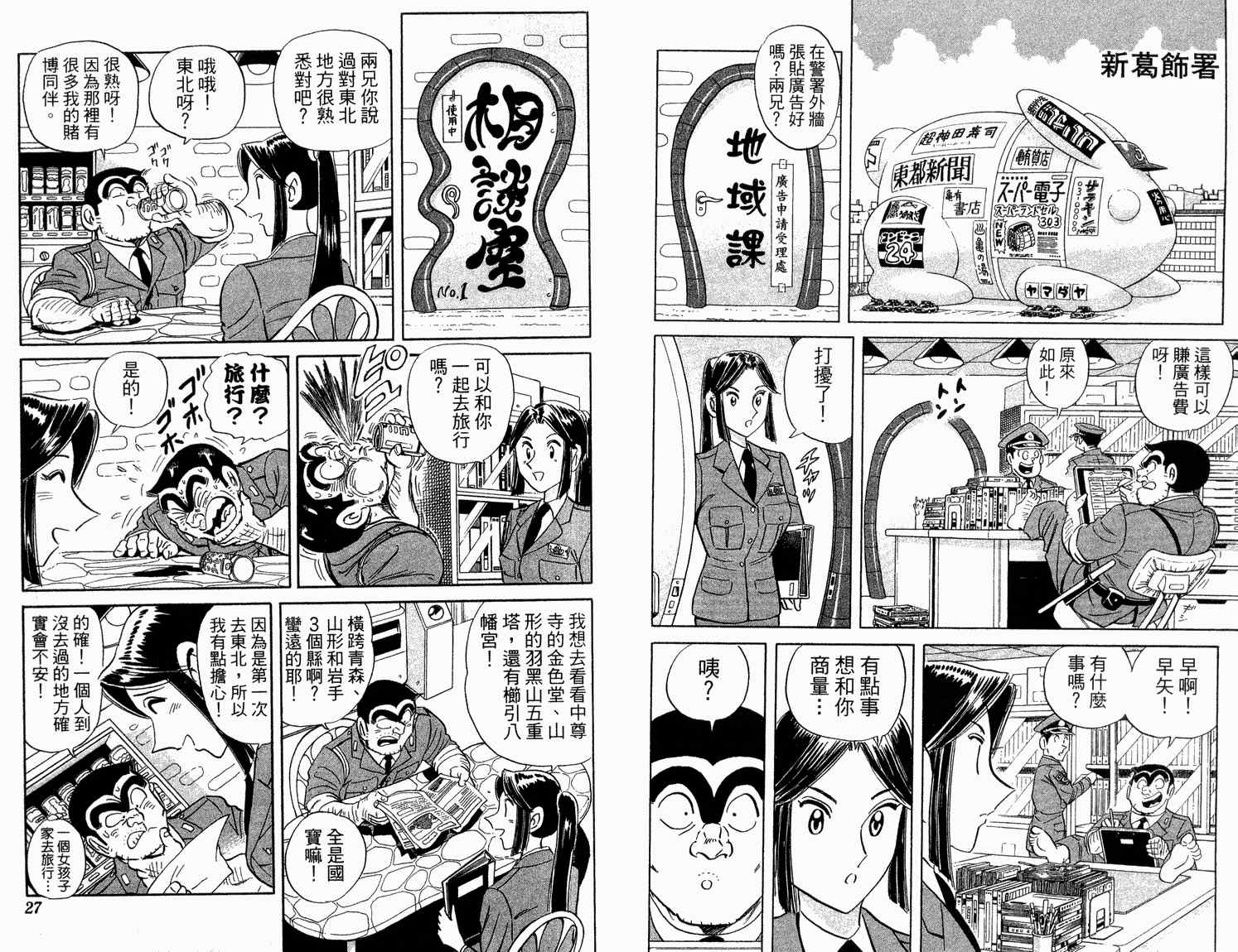 第 15 页