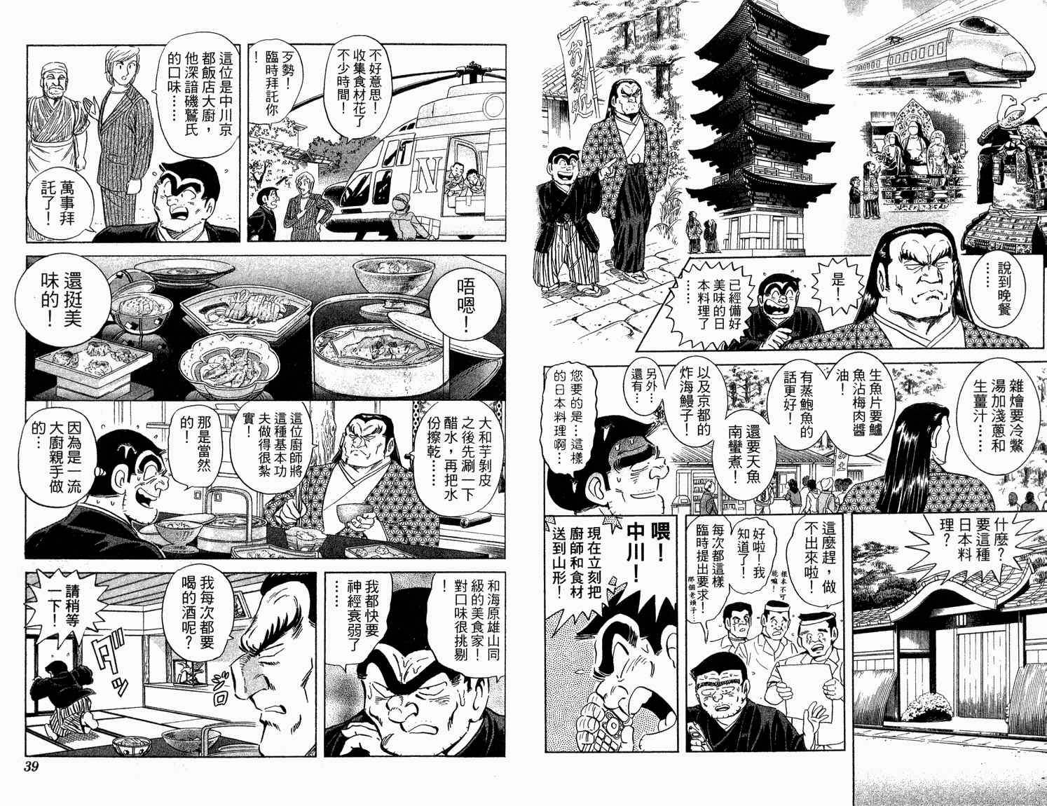 第 21 页