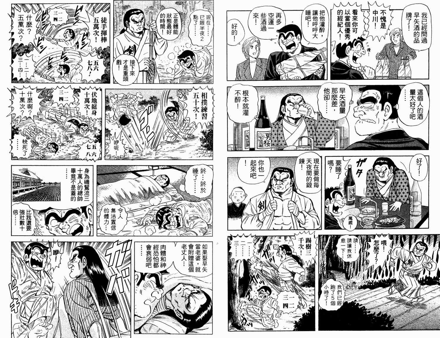 第 22 页