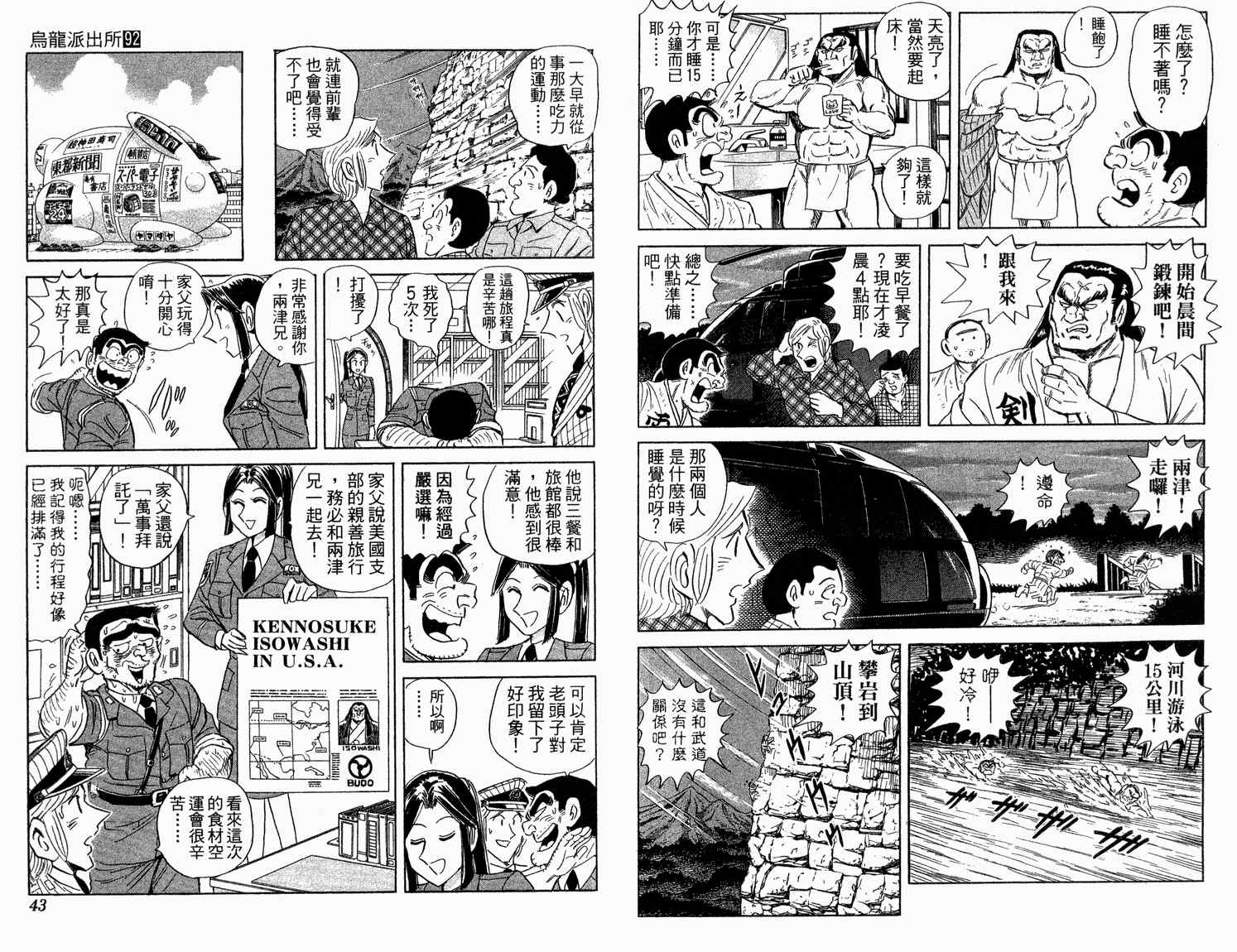 第 23 页