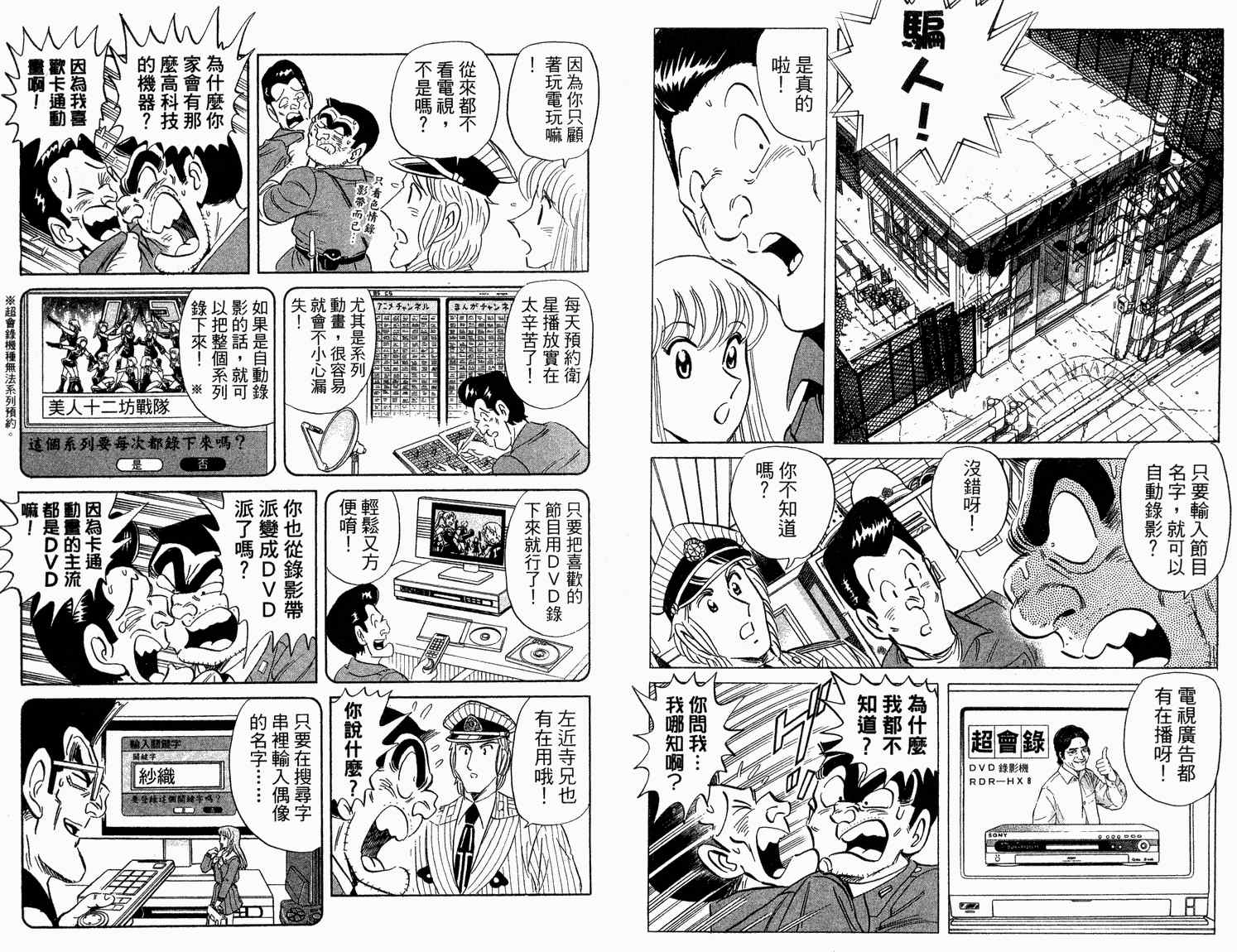 第 25 页