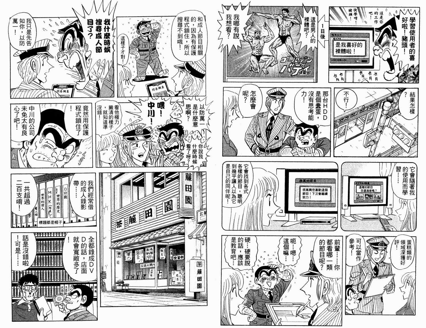 第 28 页