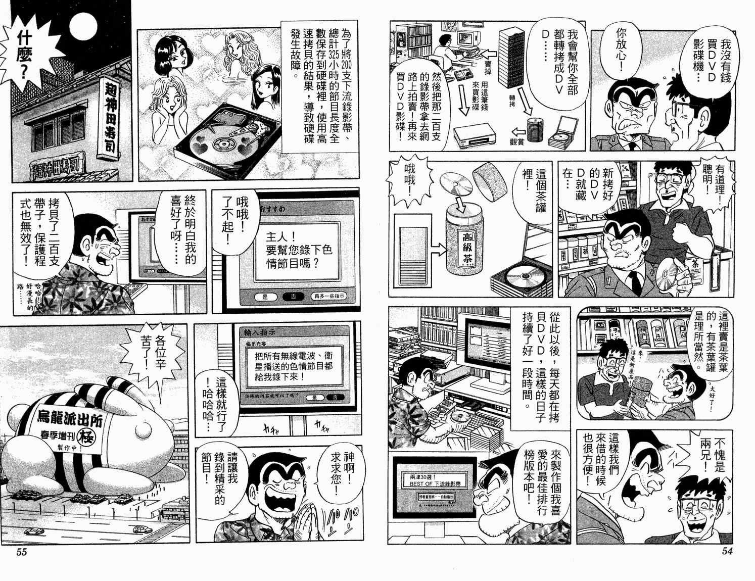 第 29 页