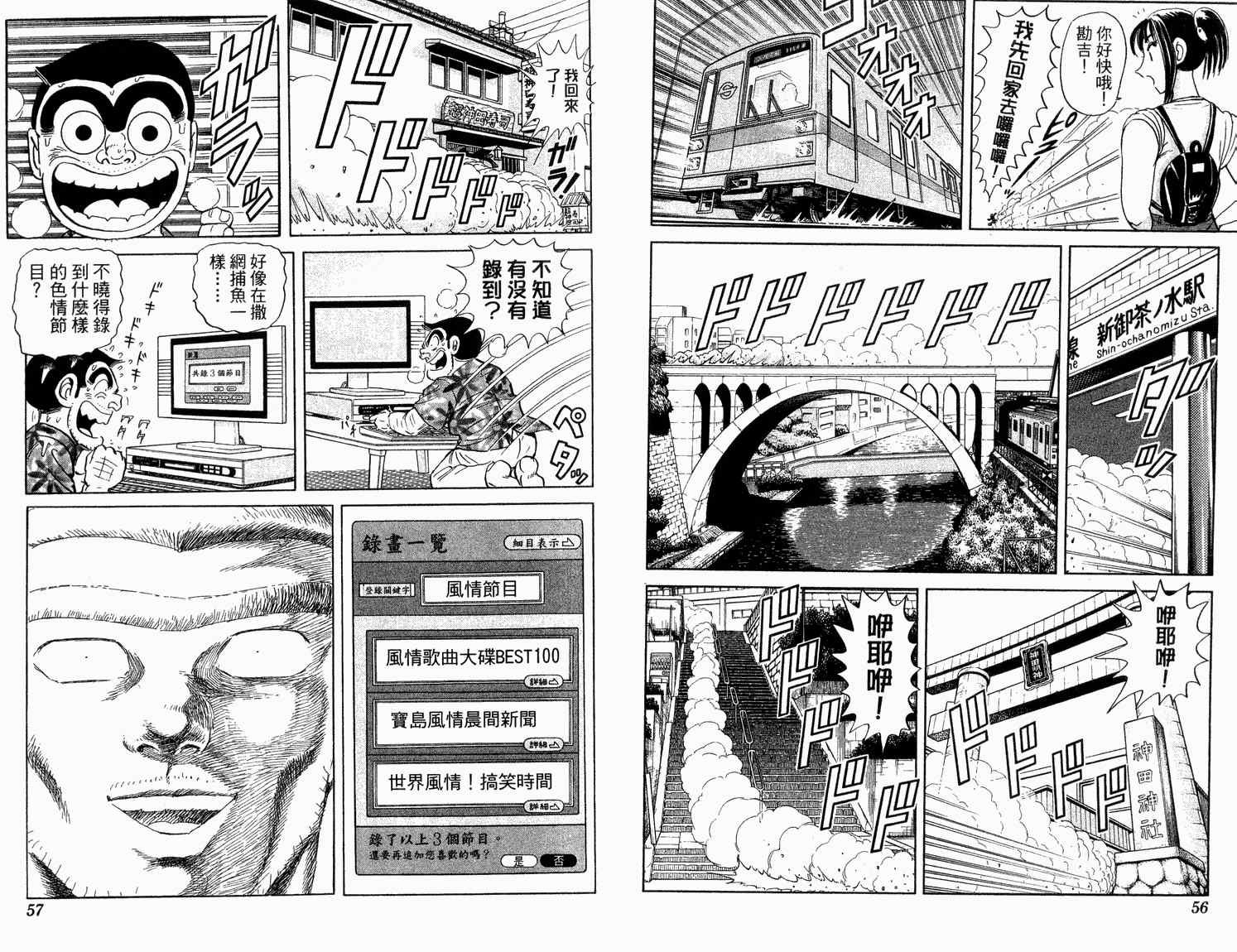 第 30 页