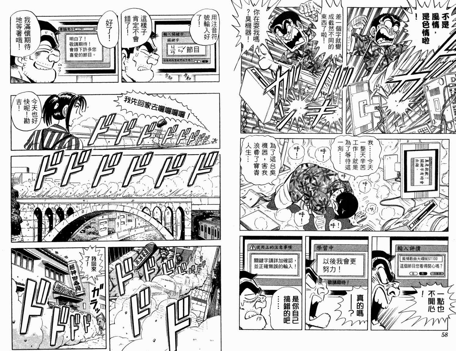 第 31 页