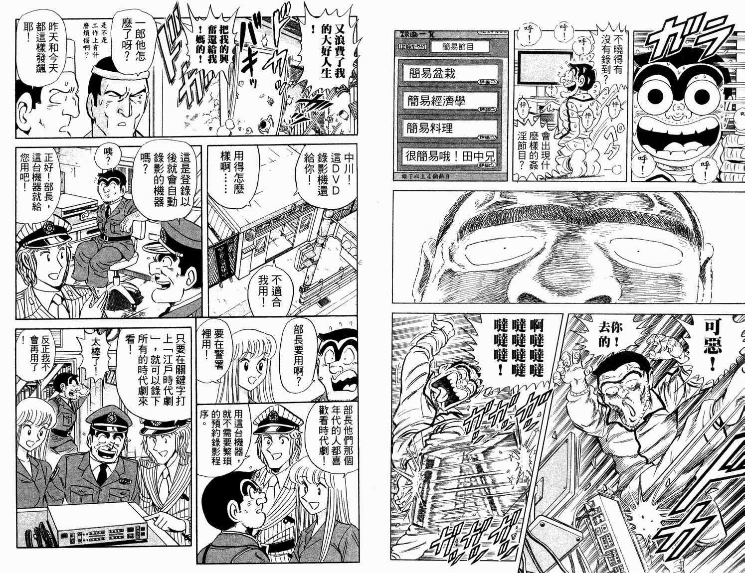 第 32 页