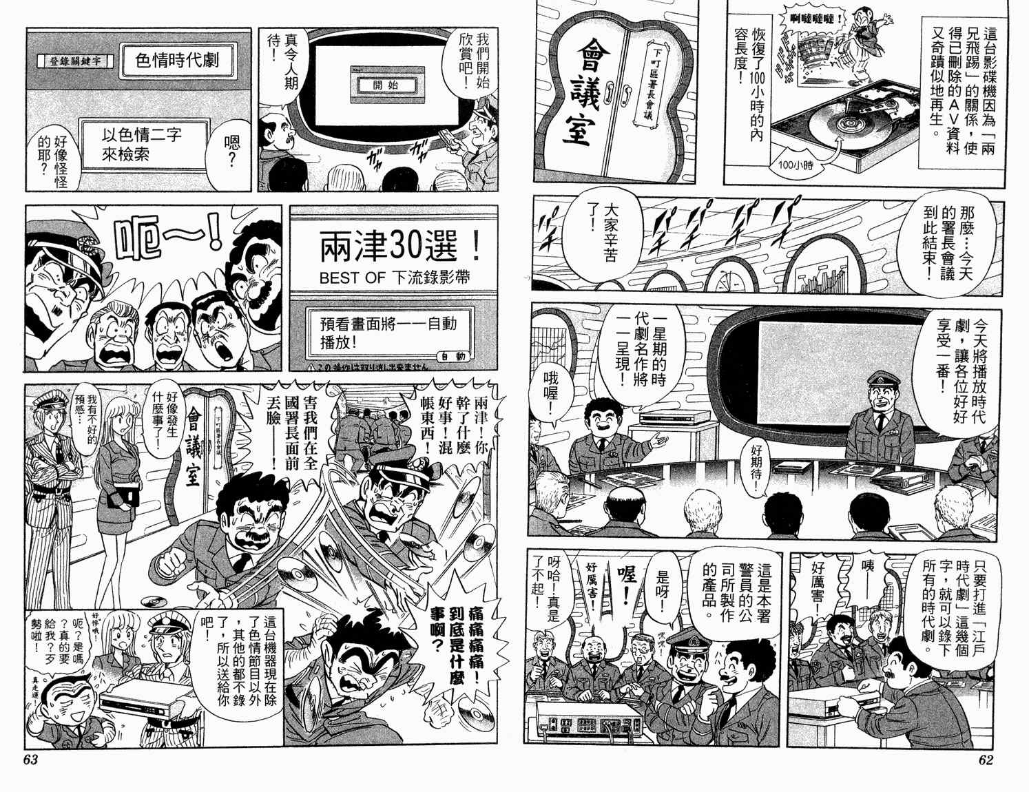 第 33 页