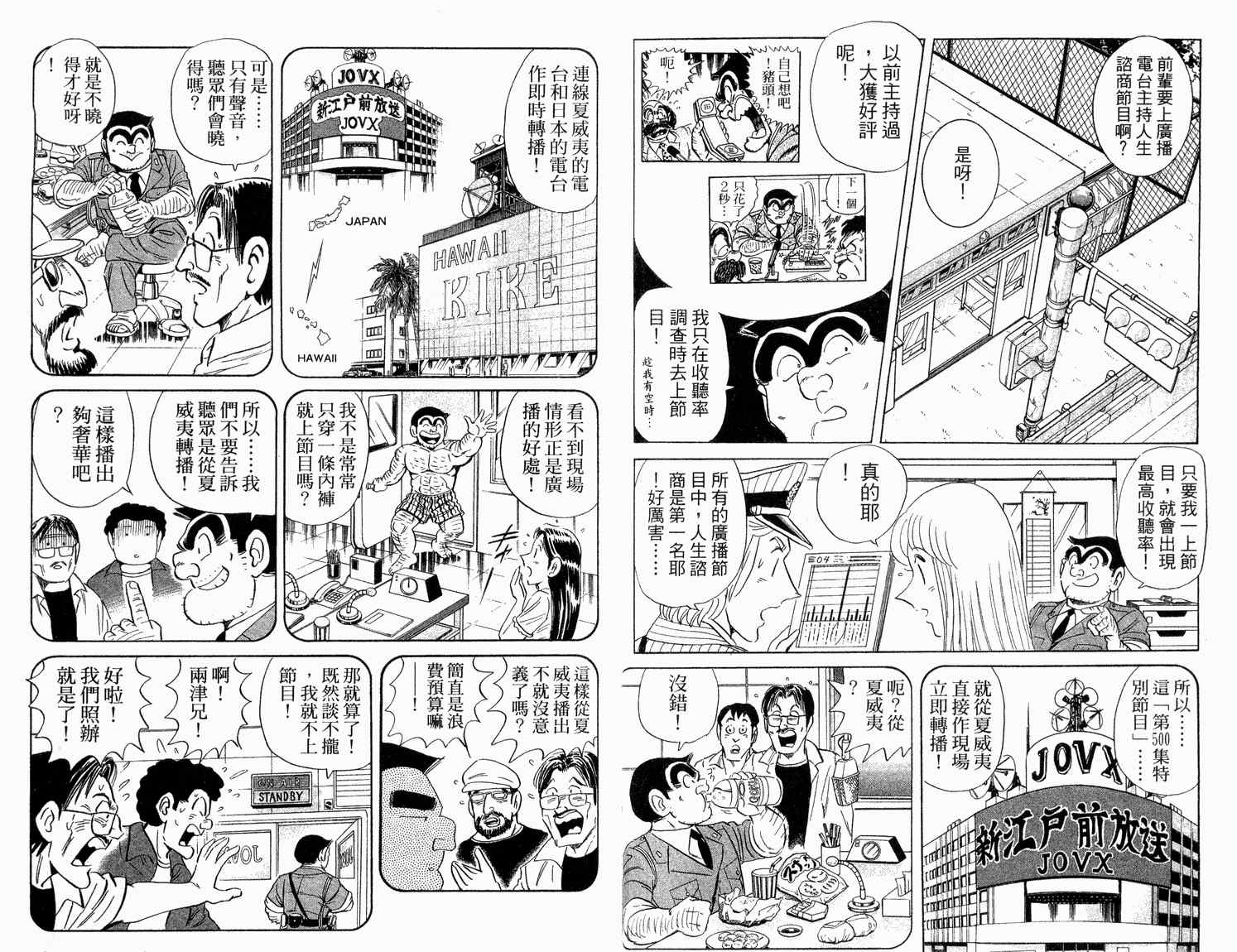 第 35 页