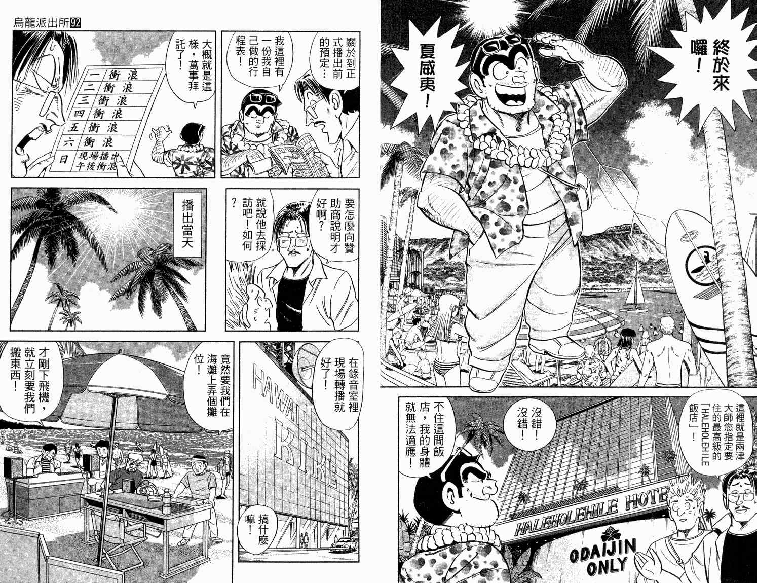 第 37 页