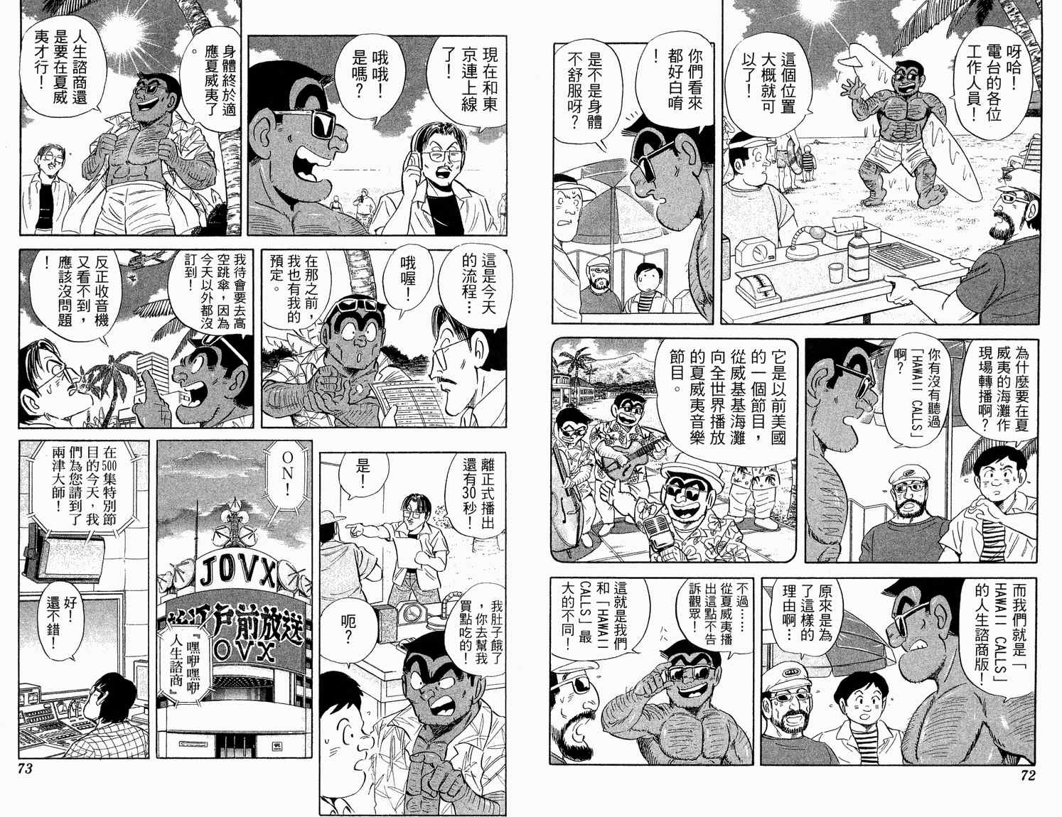 第 38 页