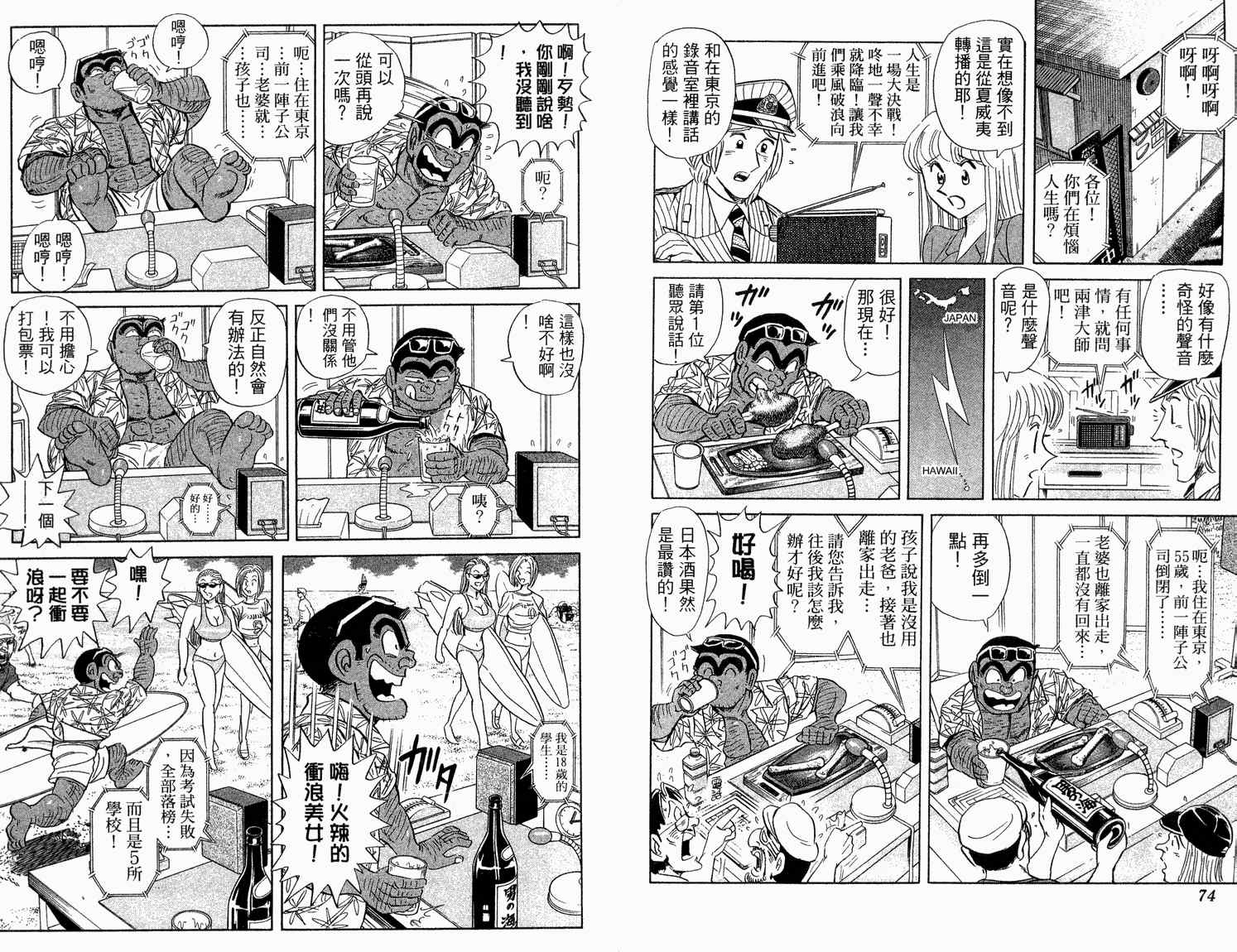 第 39 页