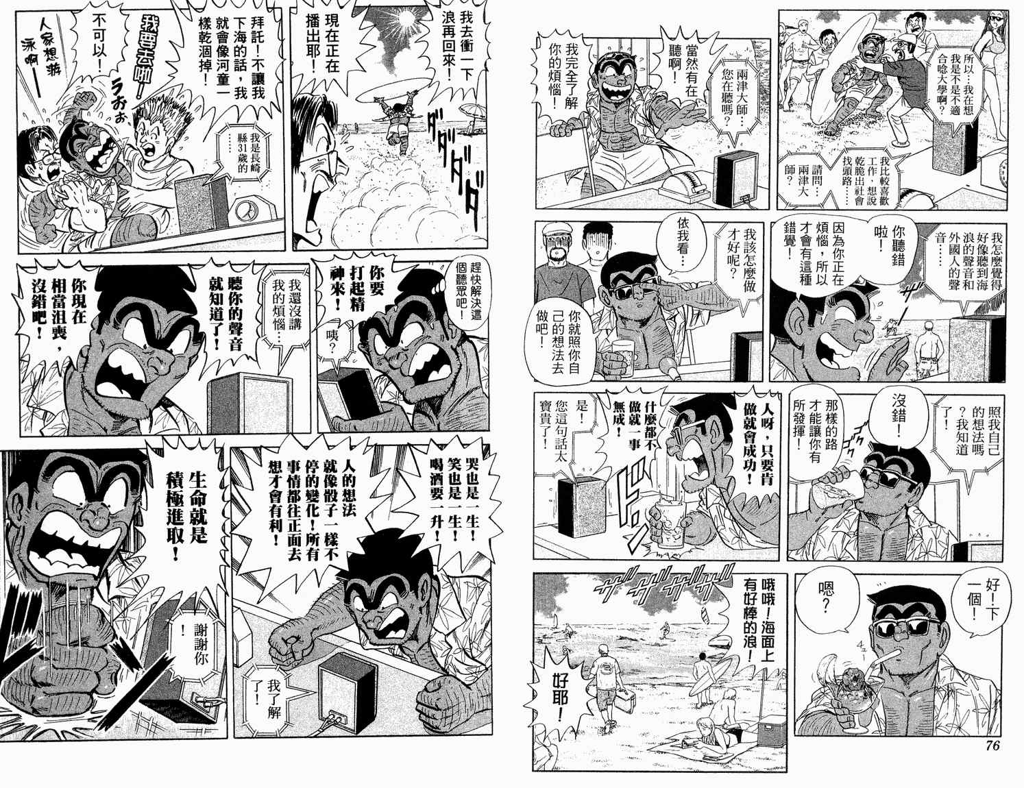 第 40 页