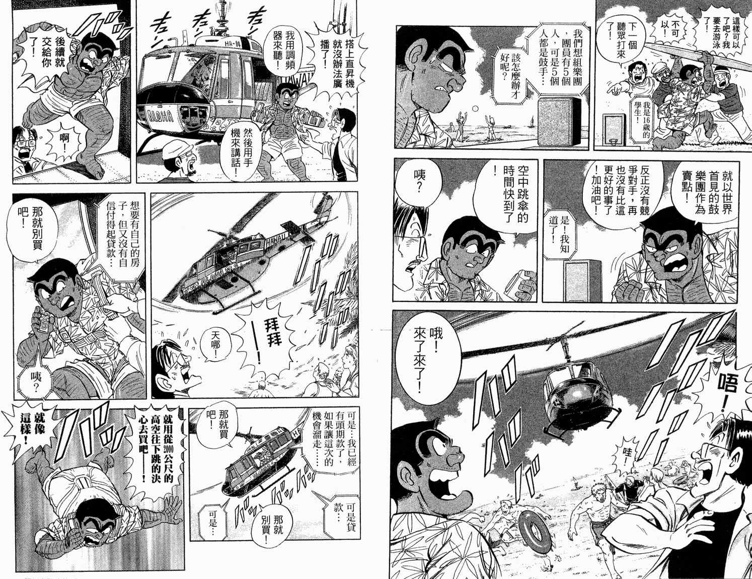 第 41 页