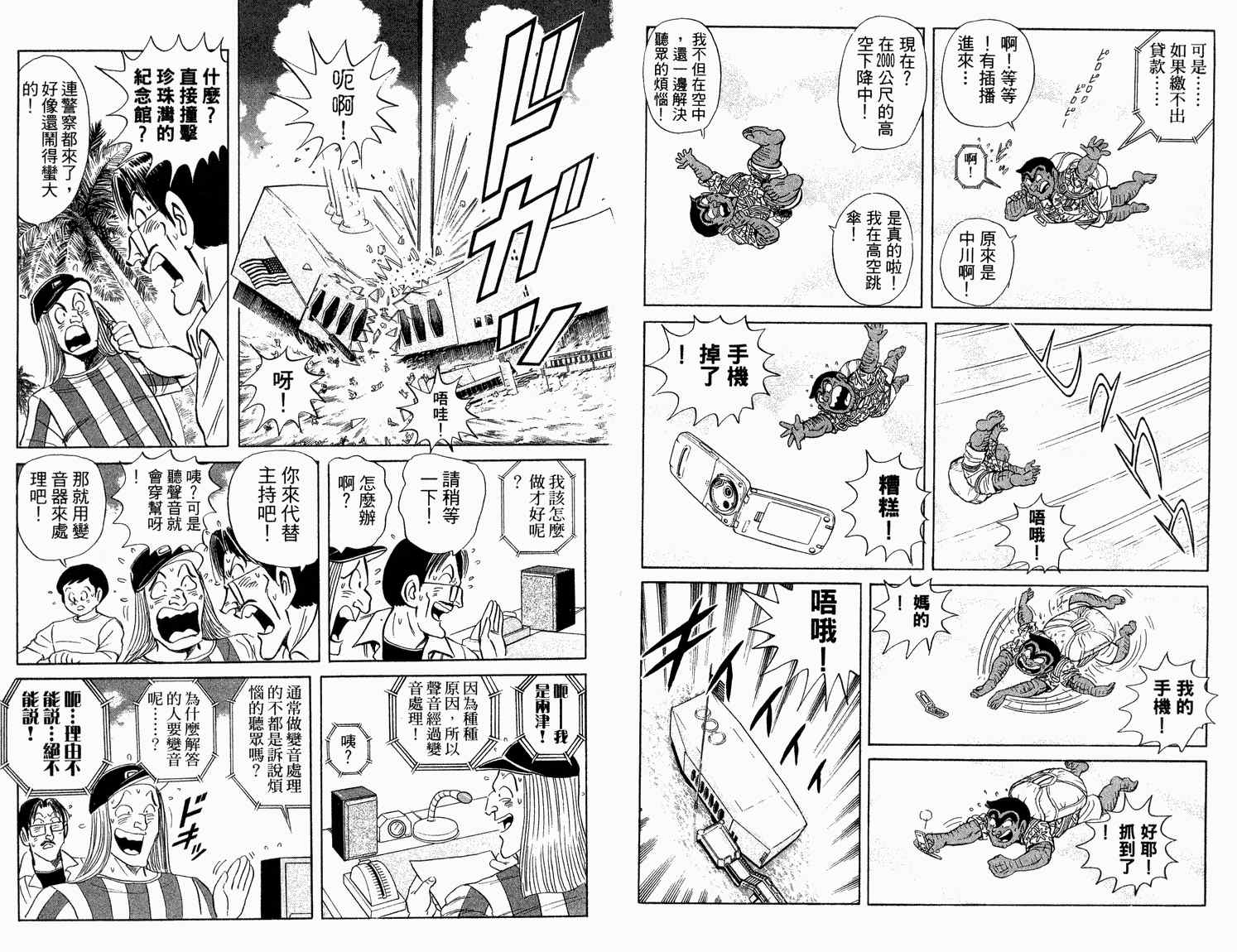 第 42 页