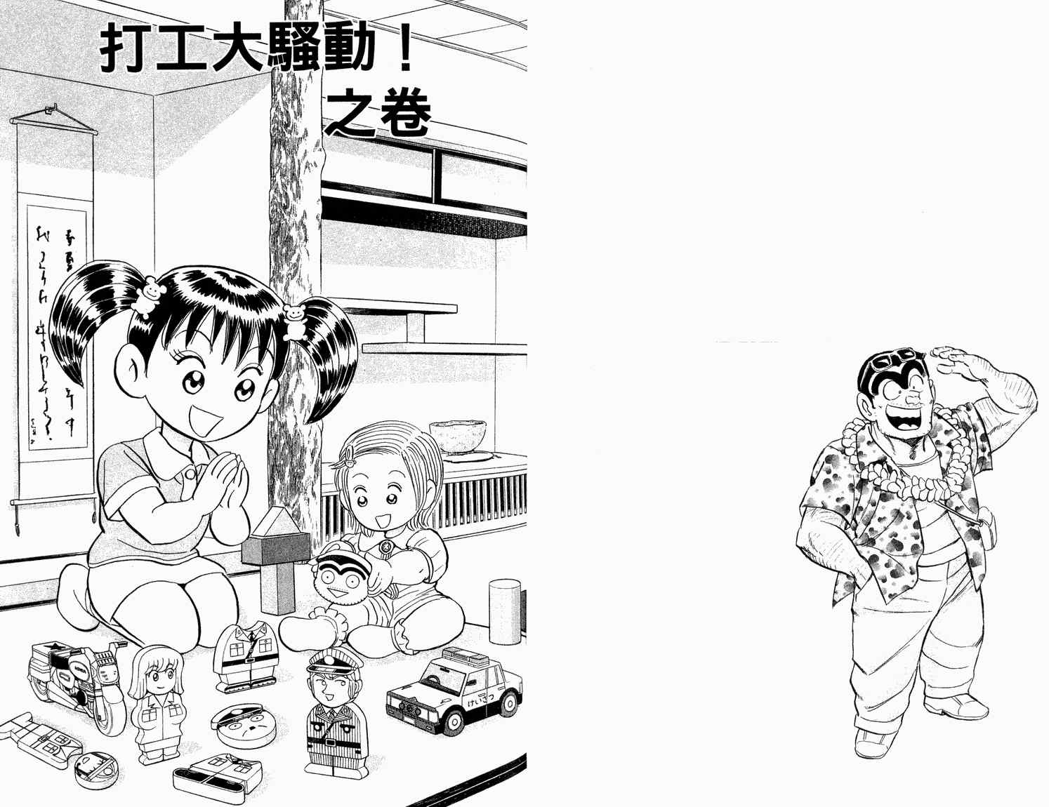 第 44 页
